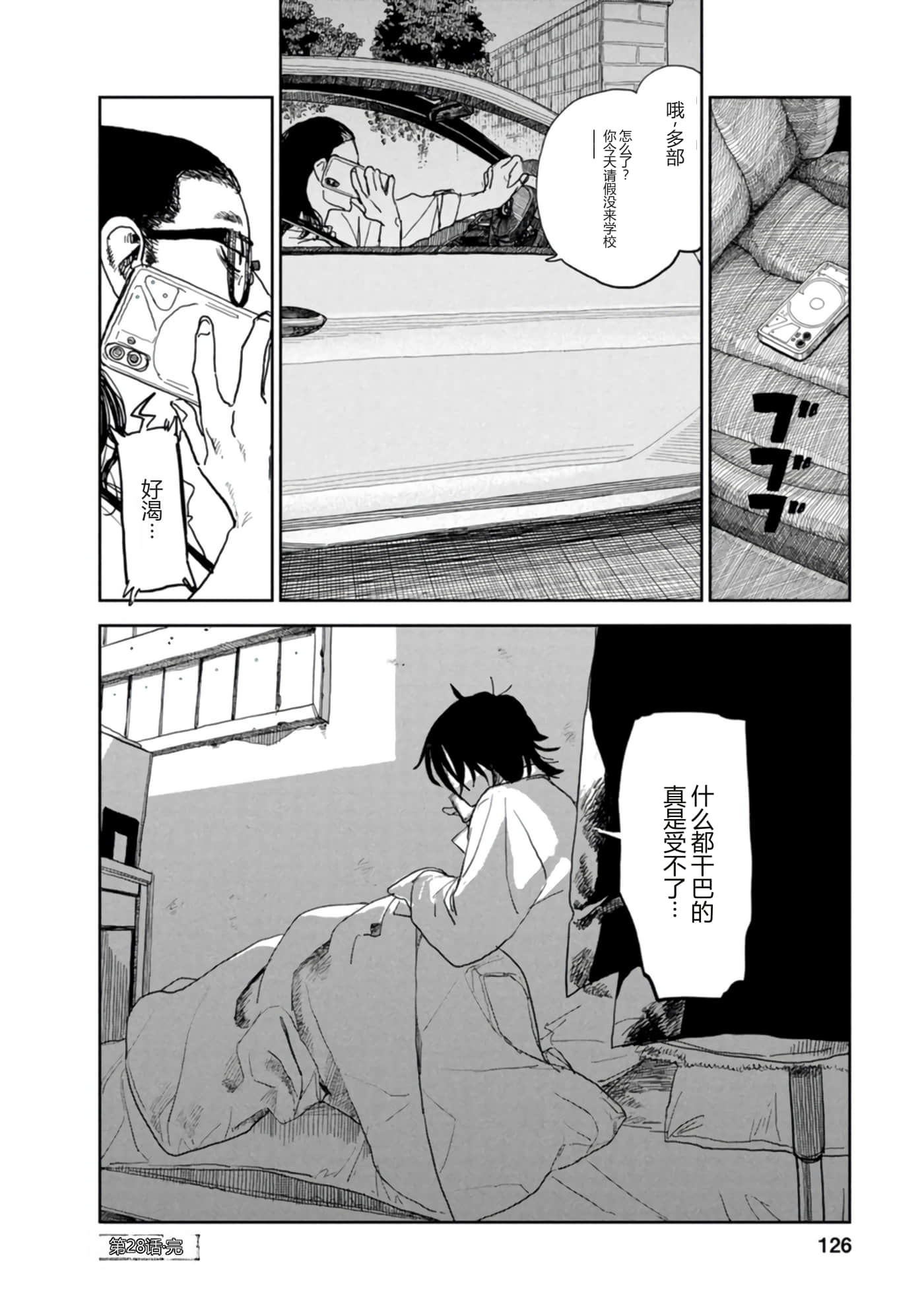 第 128 页