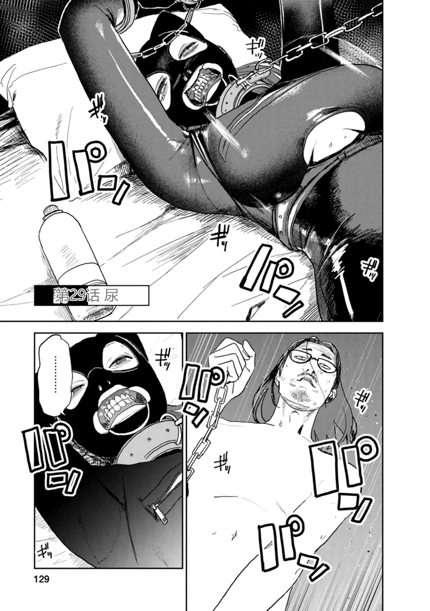 第 131 页
