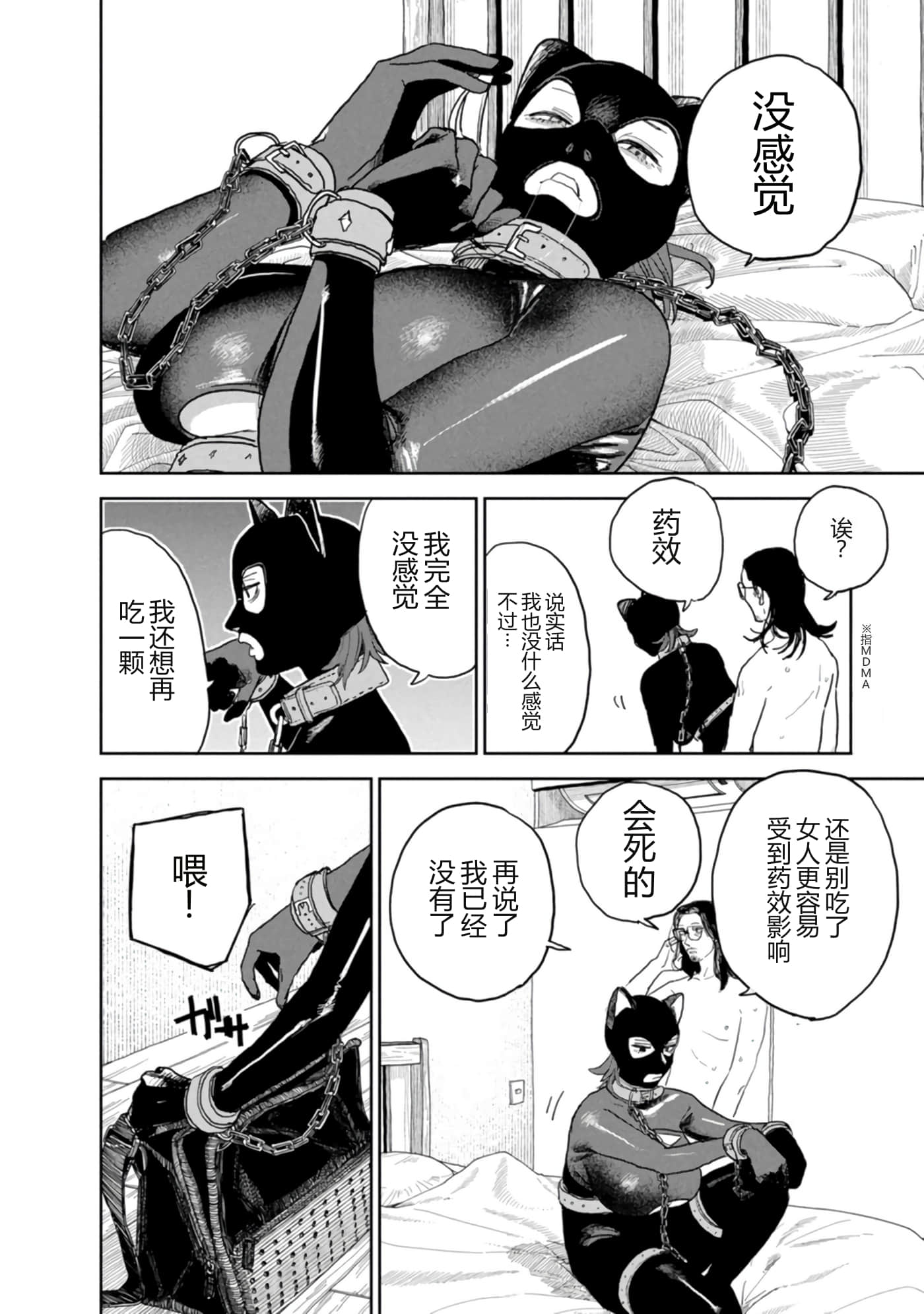 第 132 页