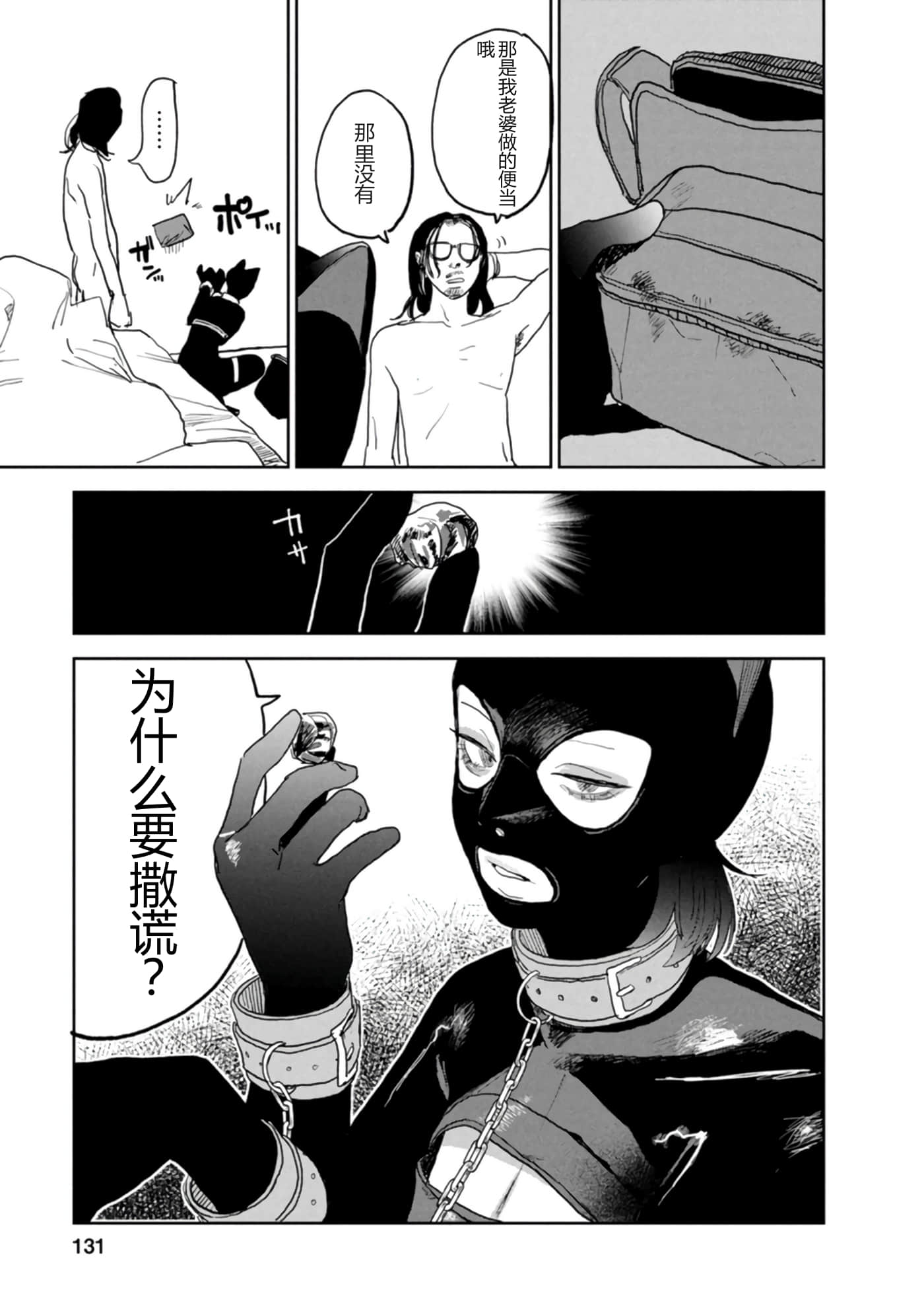 第 133 页