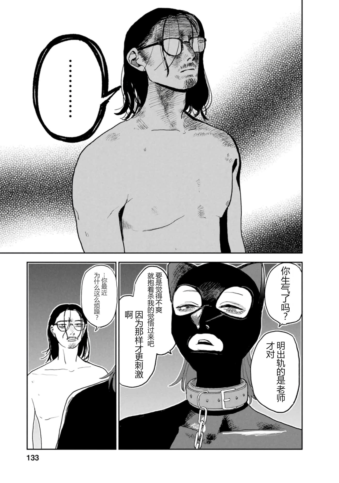 第 135 页