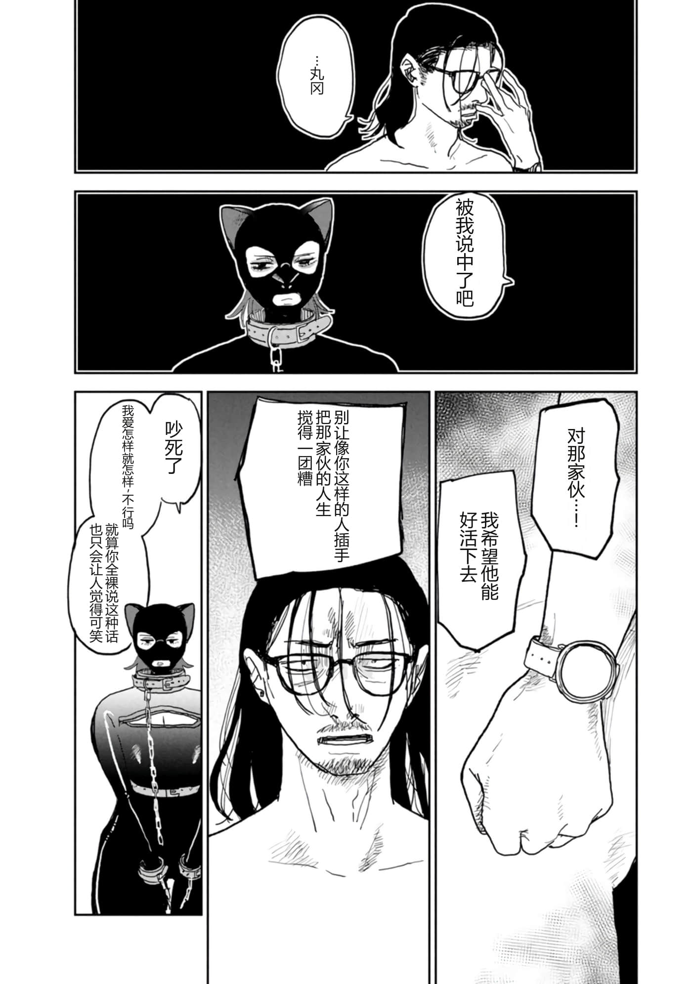 第 136 页