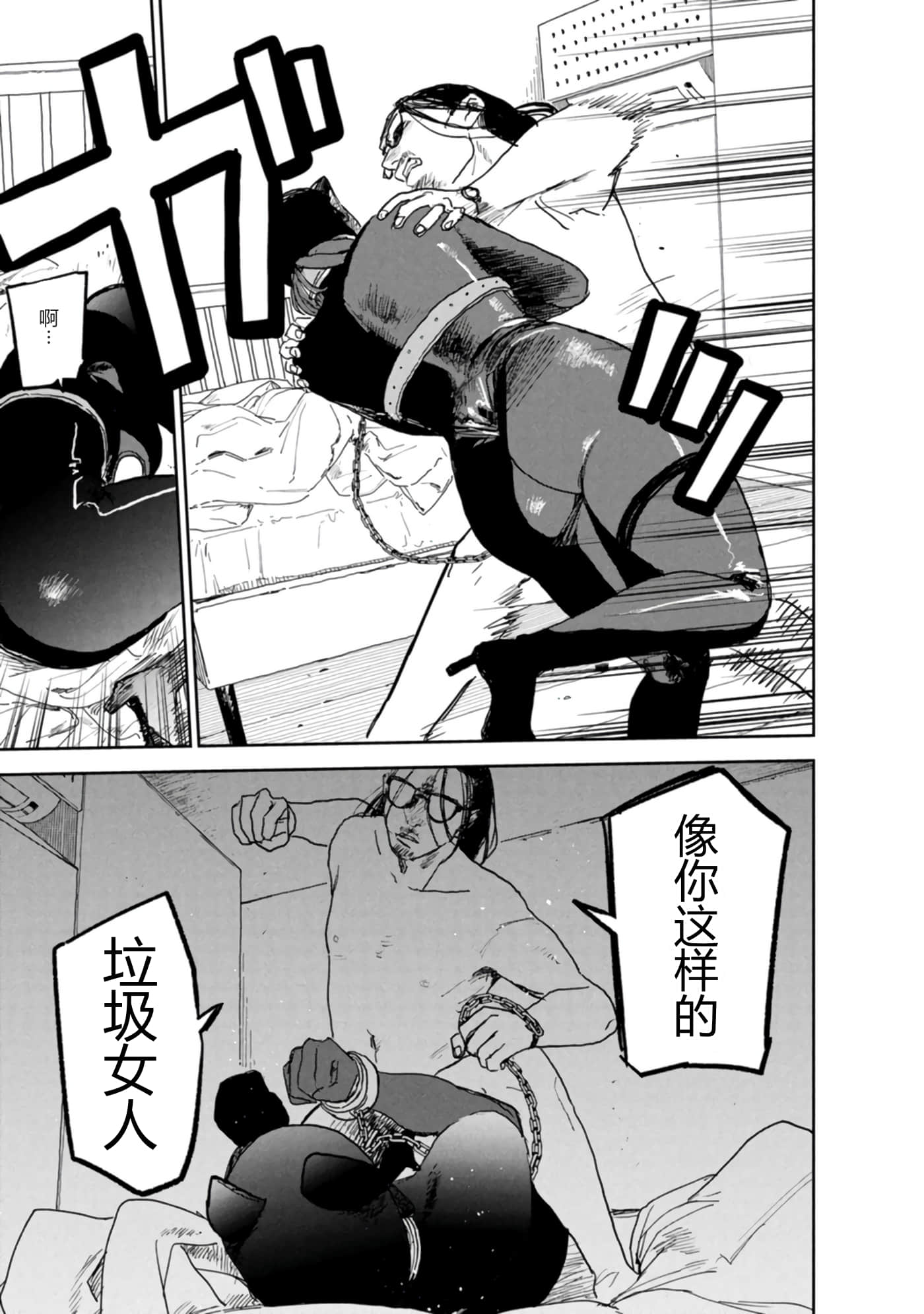 第 137 页
