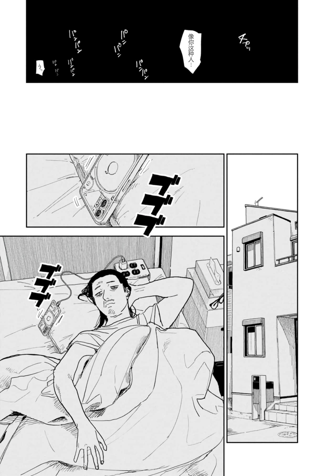 第 139 页