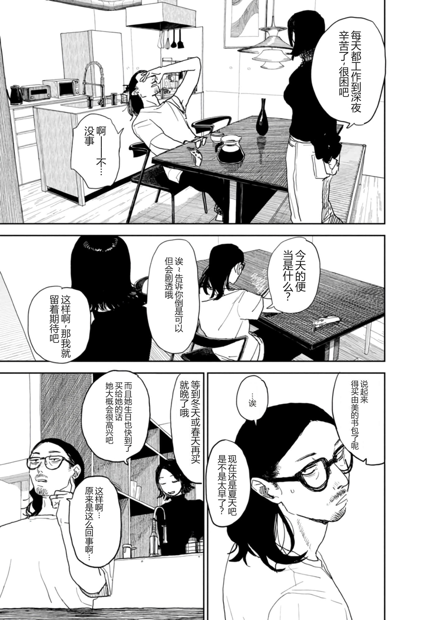 第 141 页