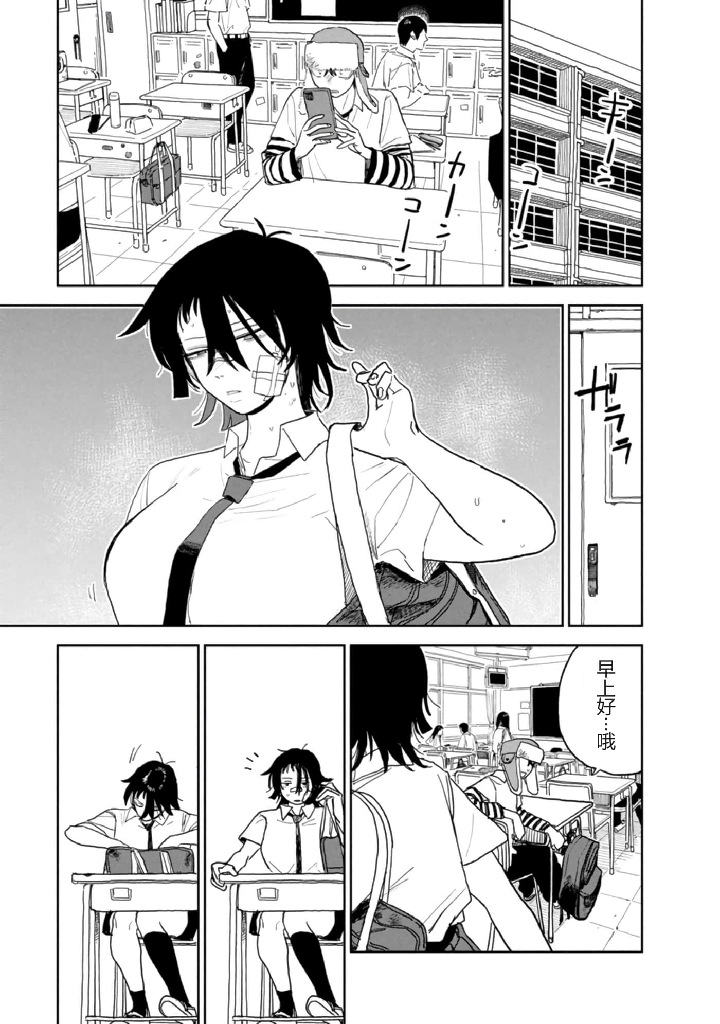 第 143 页