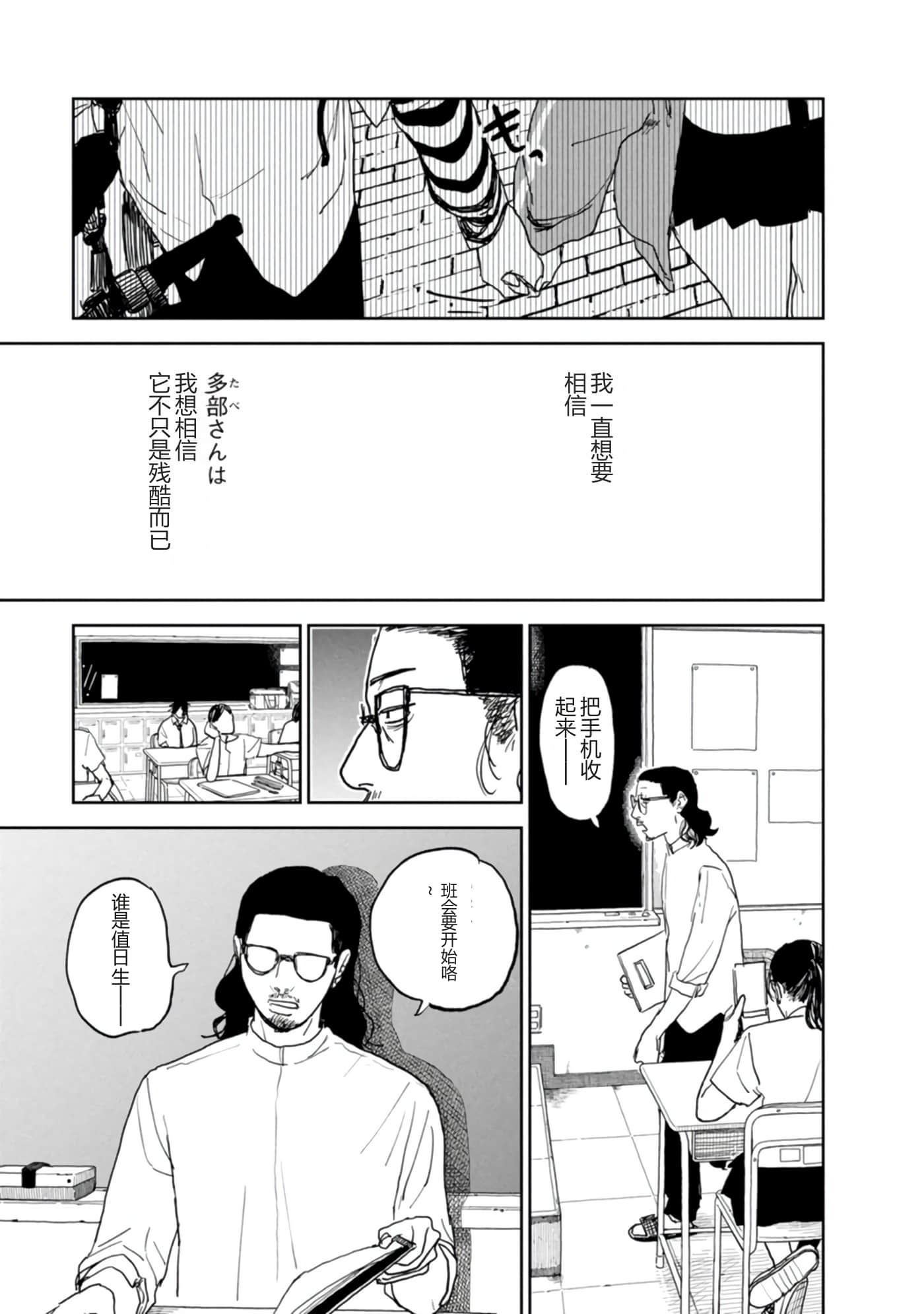 第 145 页