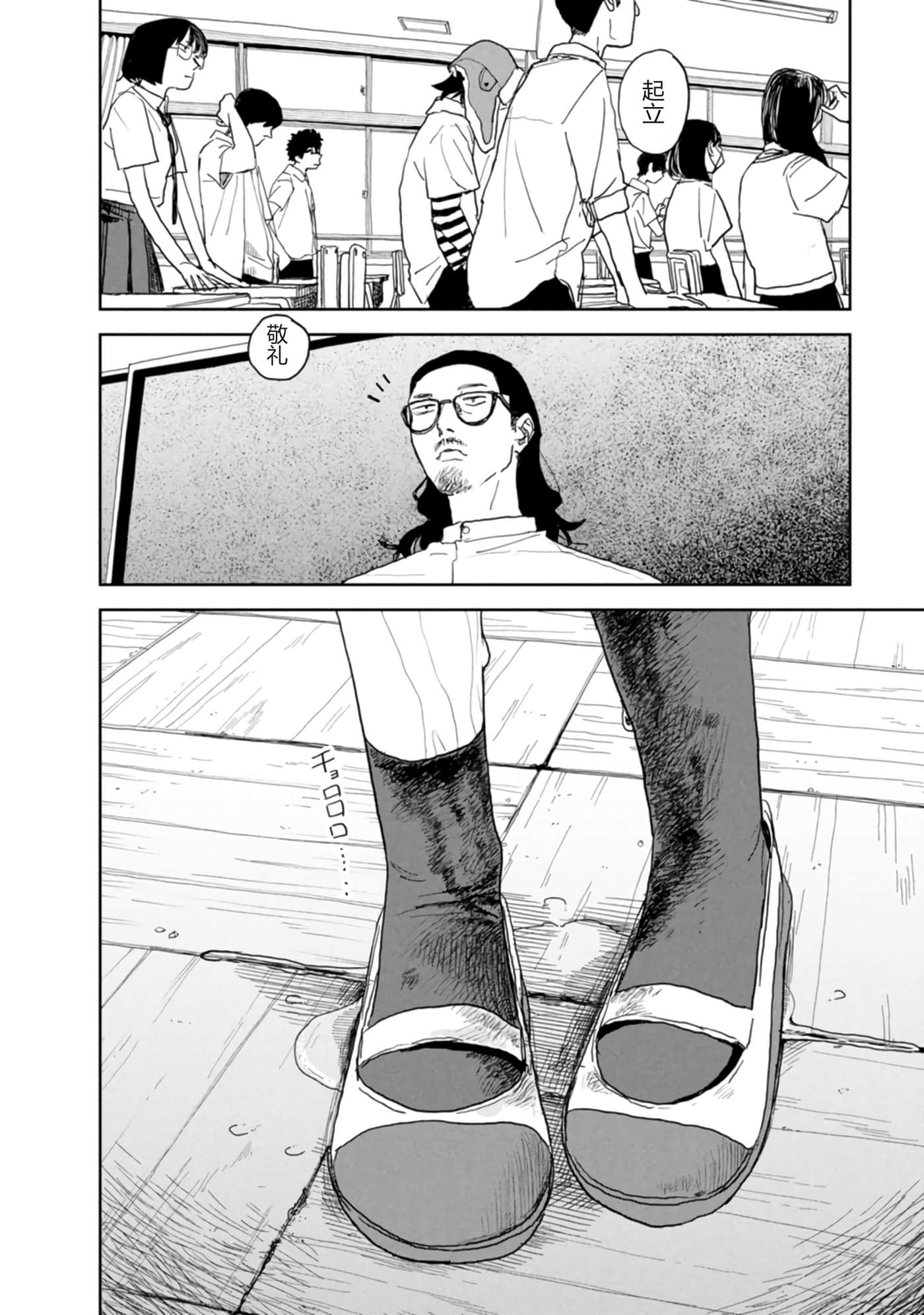第 146 页