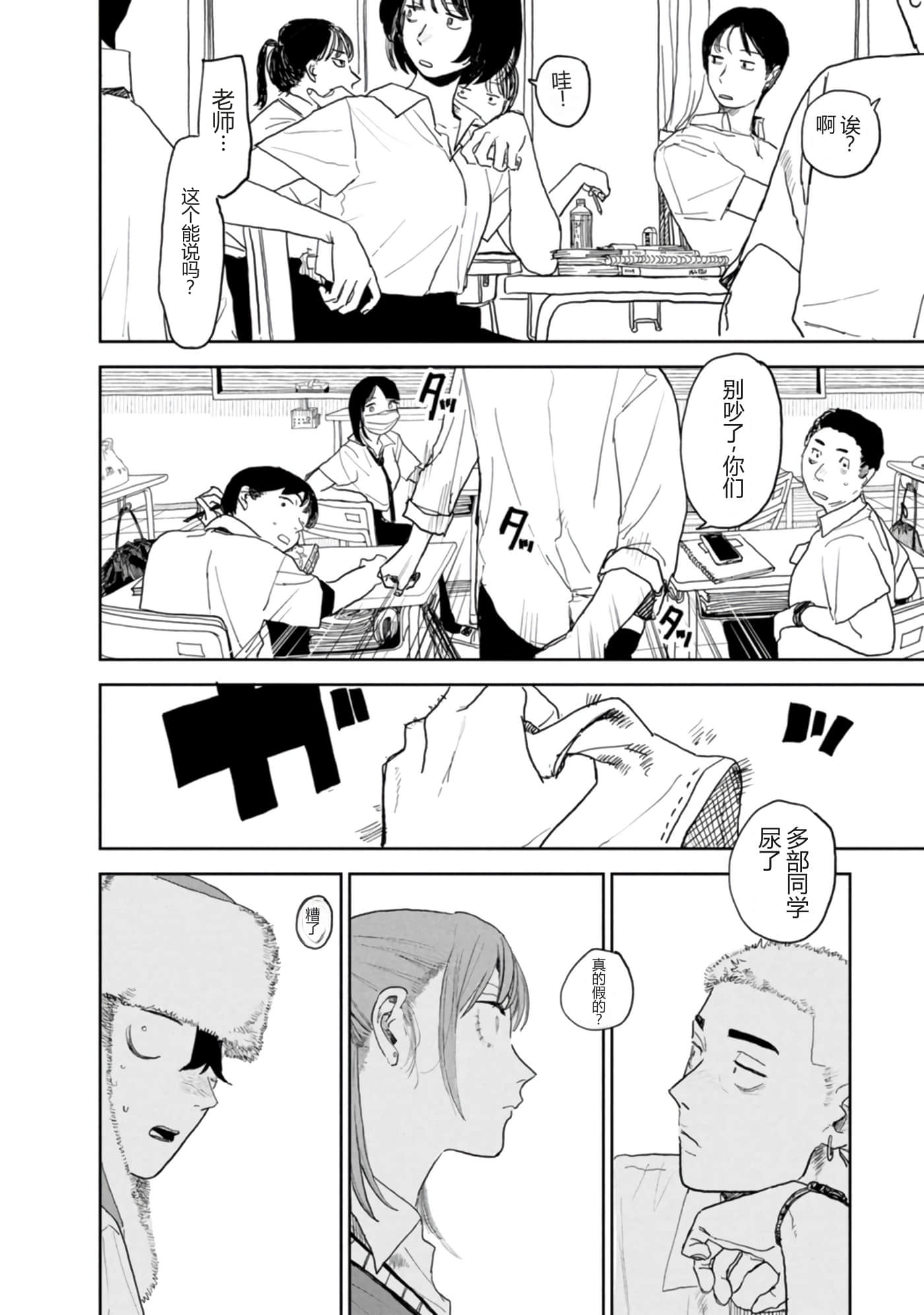 第 148 页