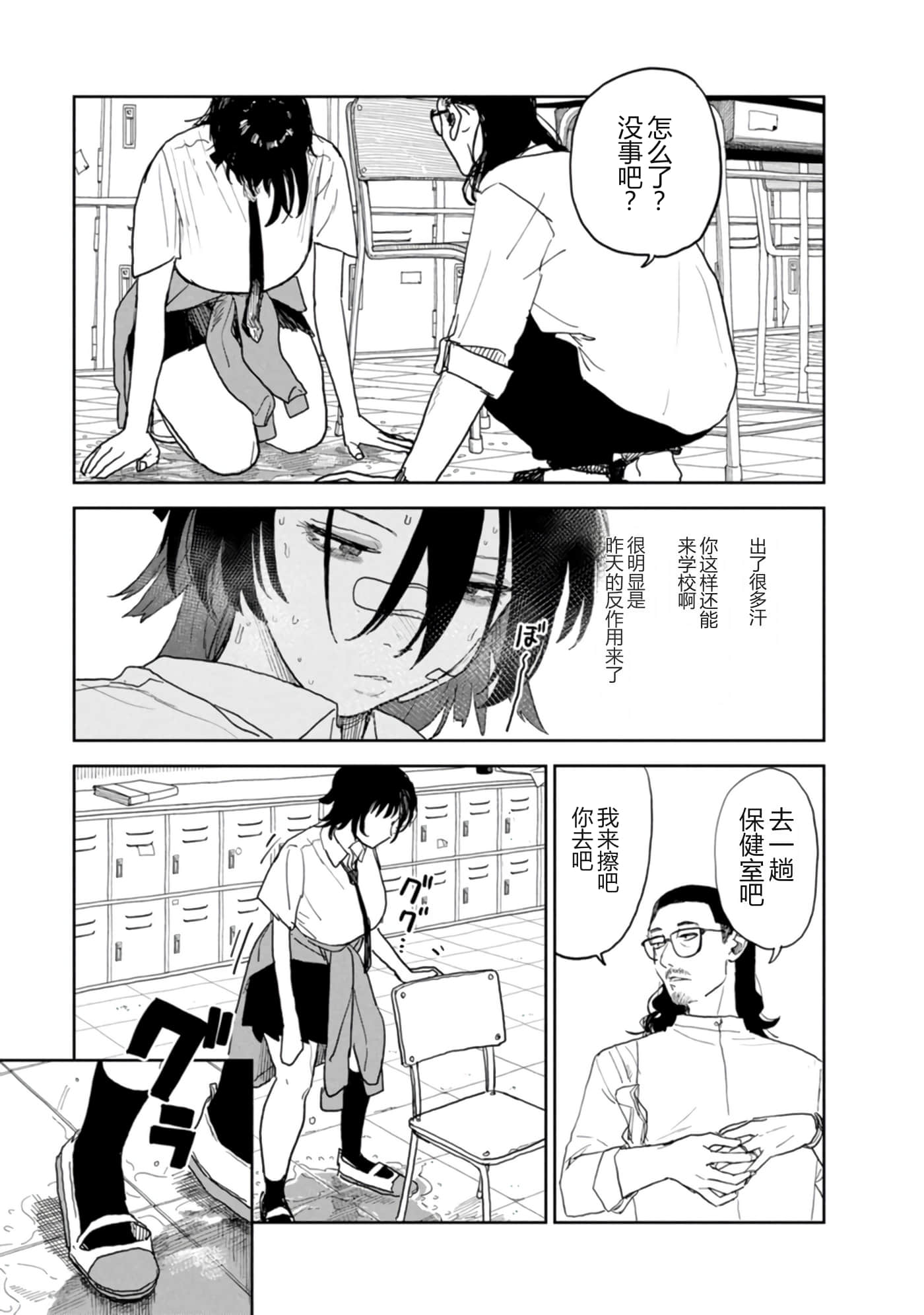第 149 页