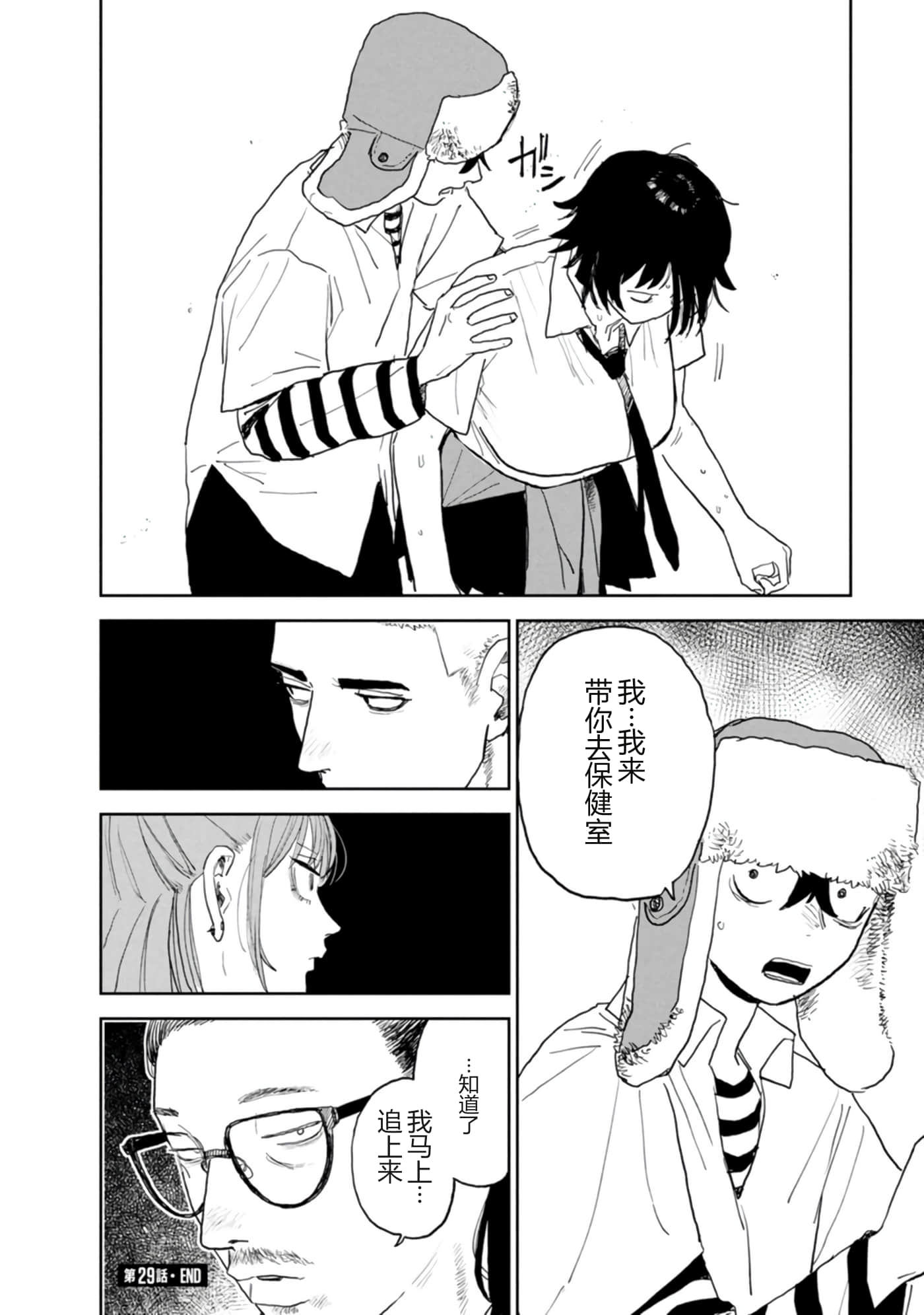 第 150 页