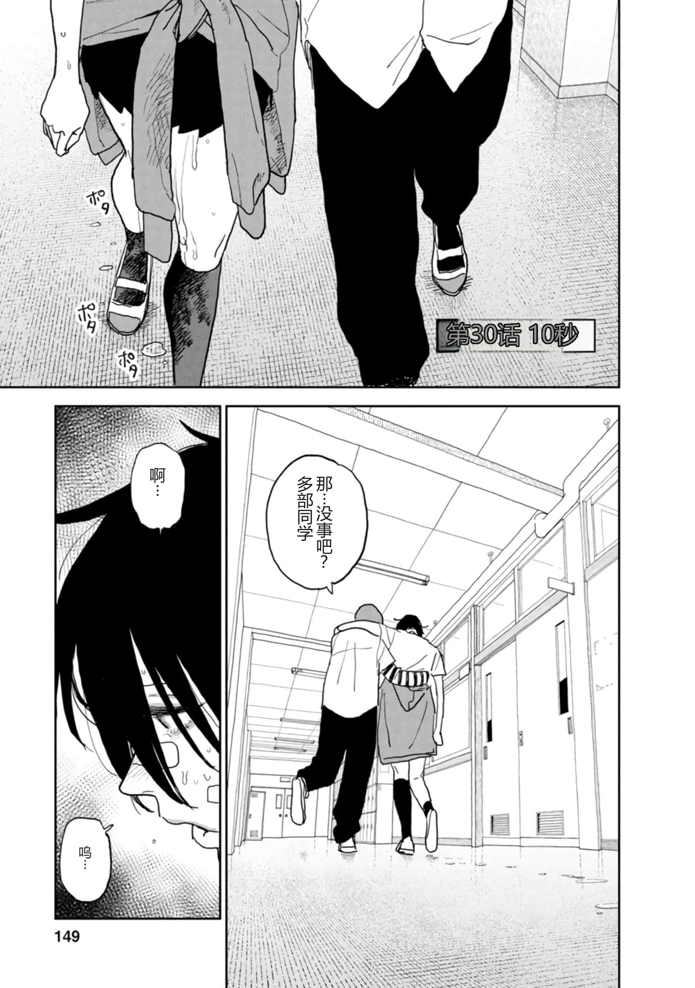 第 151 页