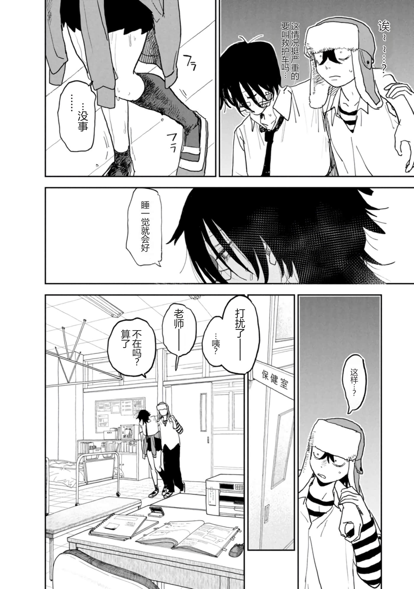 第 152 页