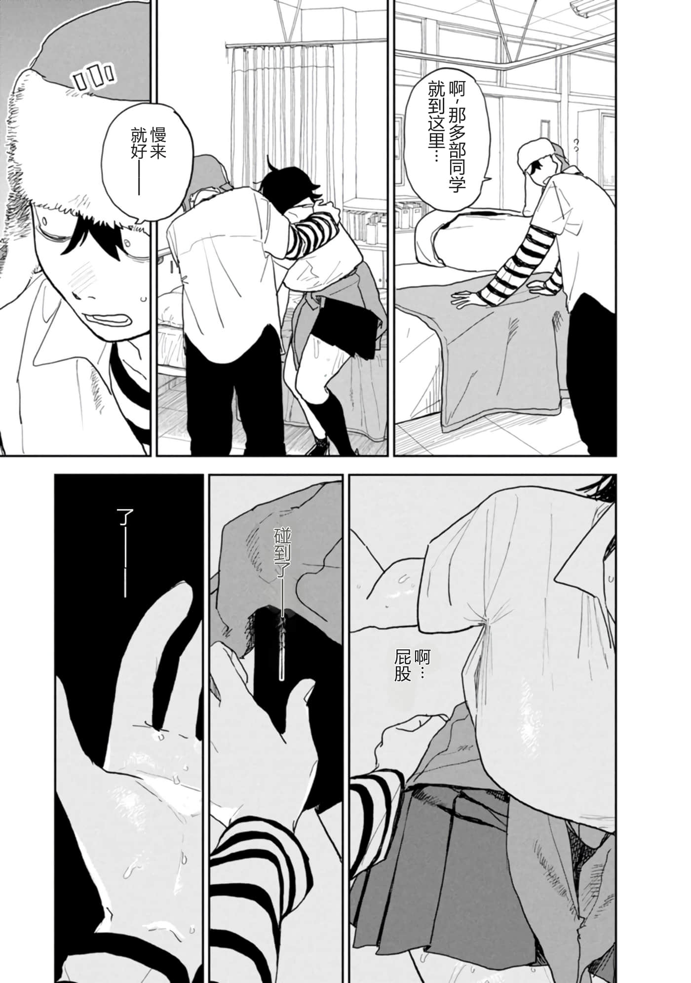 第 153 页