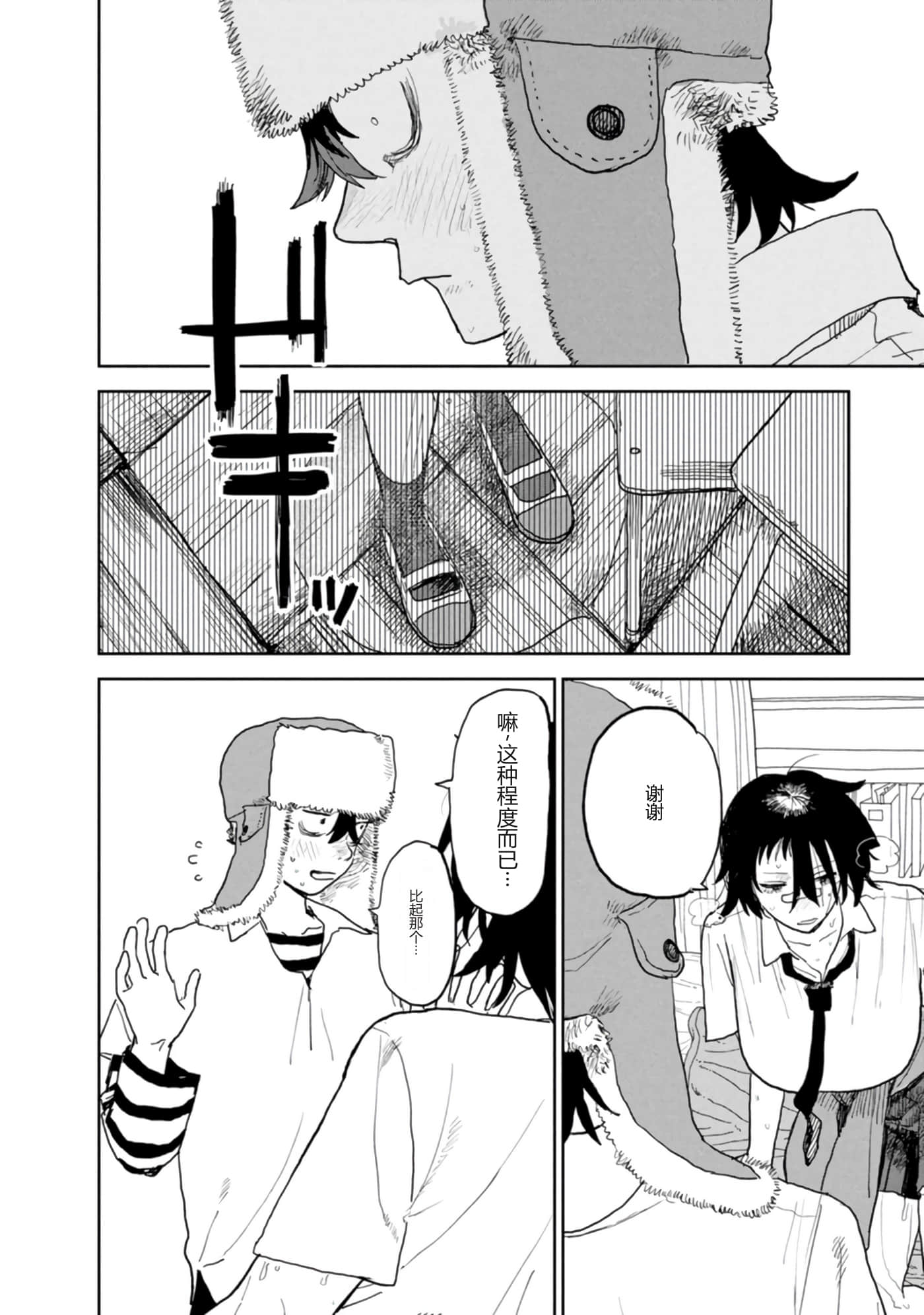 第 154 页