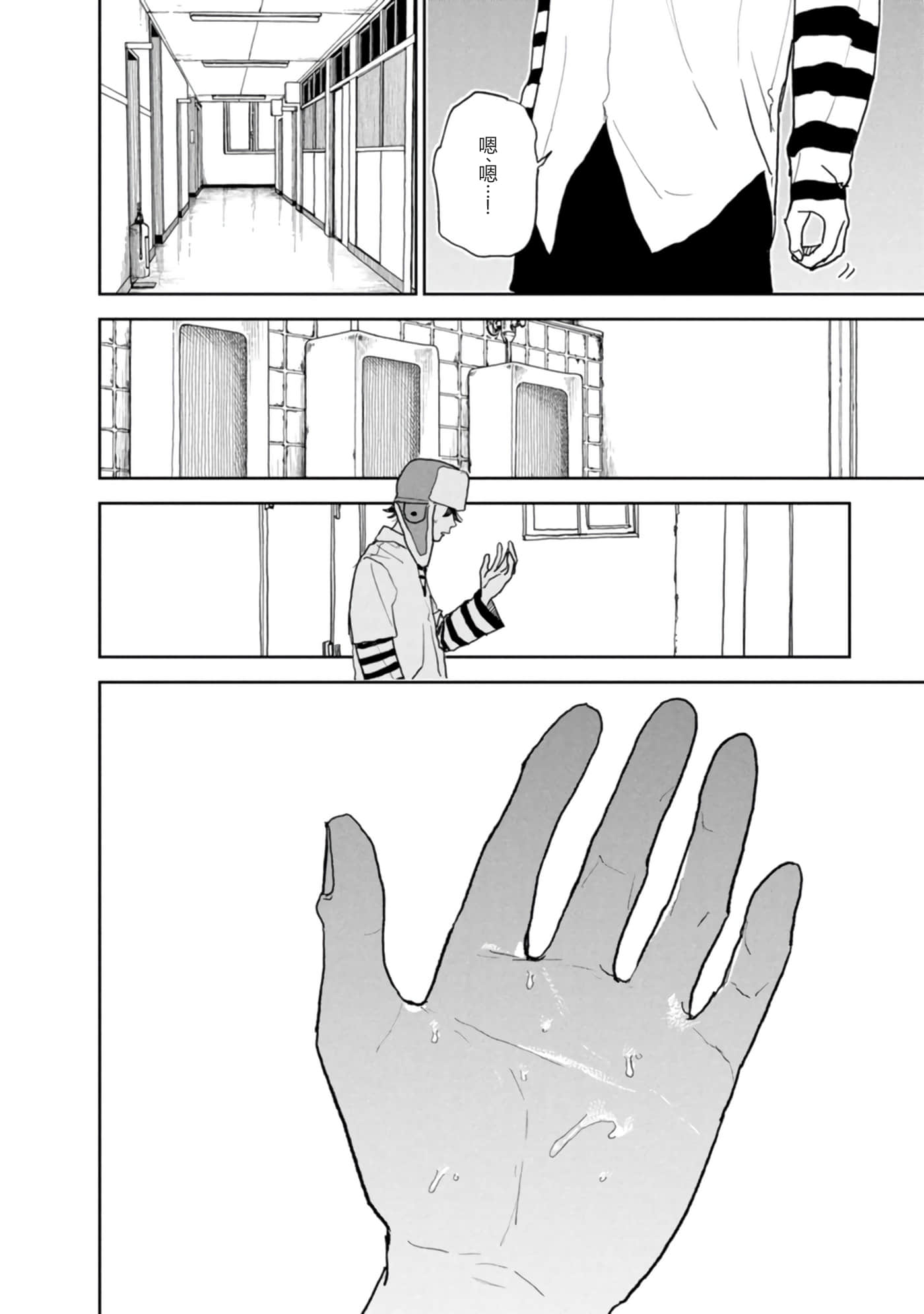 第 156 页