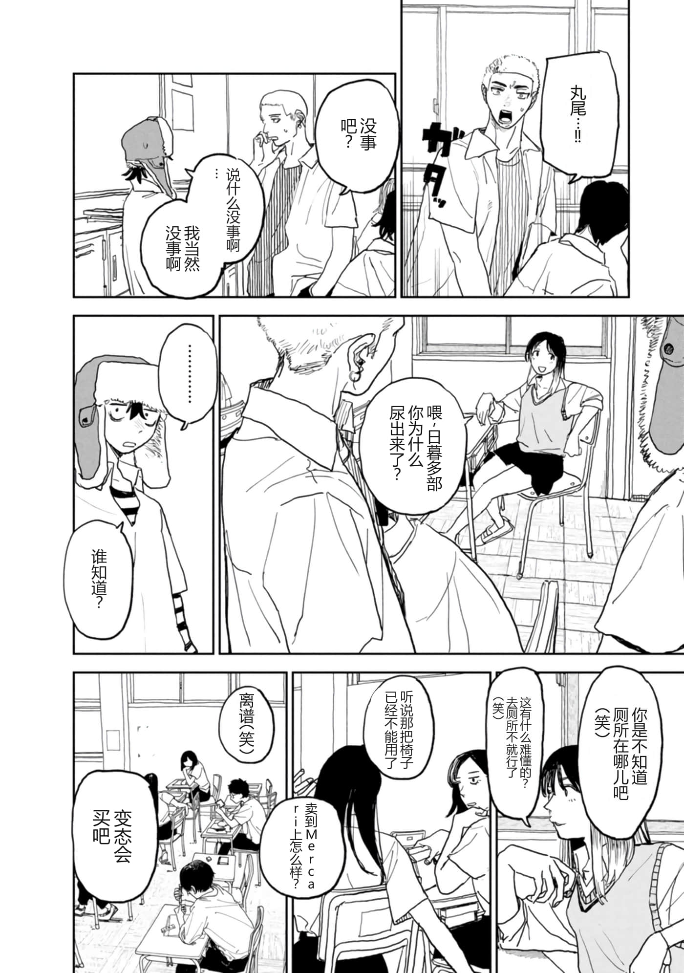 第 160 页