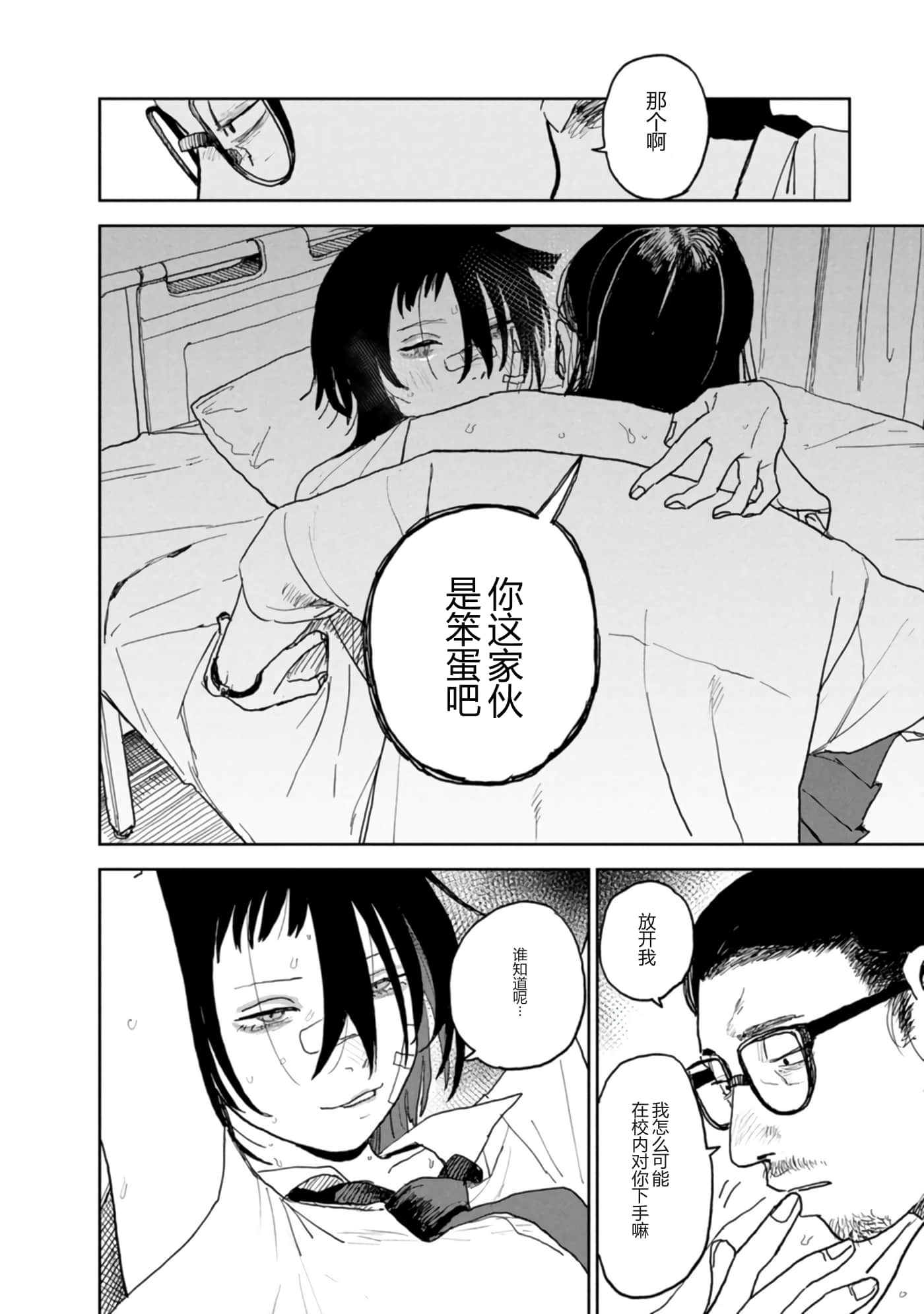 第 162 页