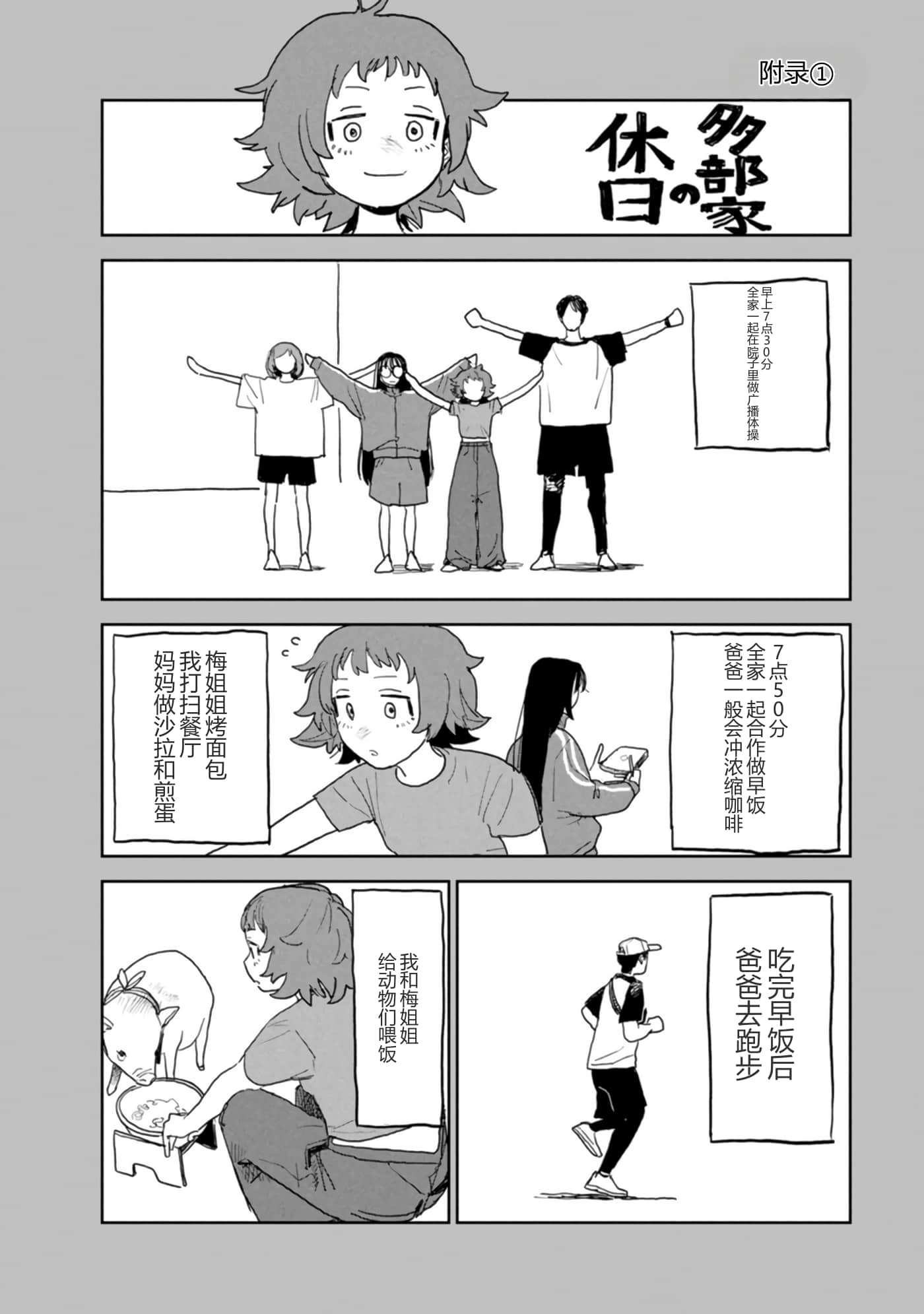 第 172 页