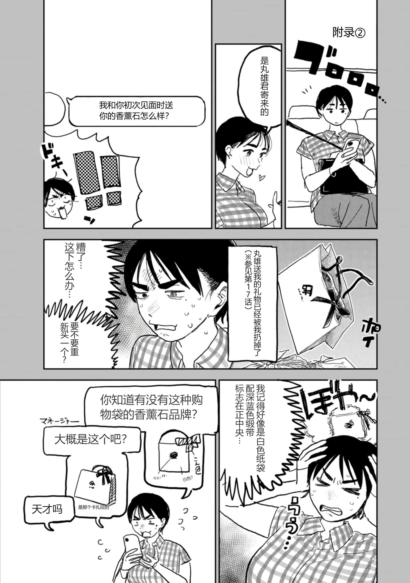 第 174 页