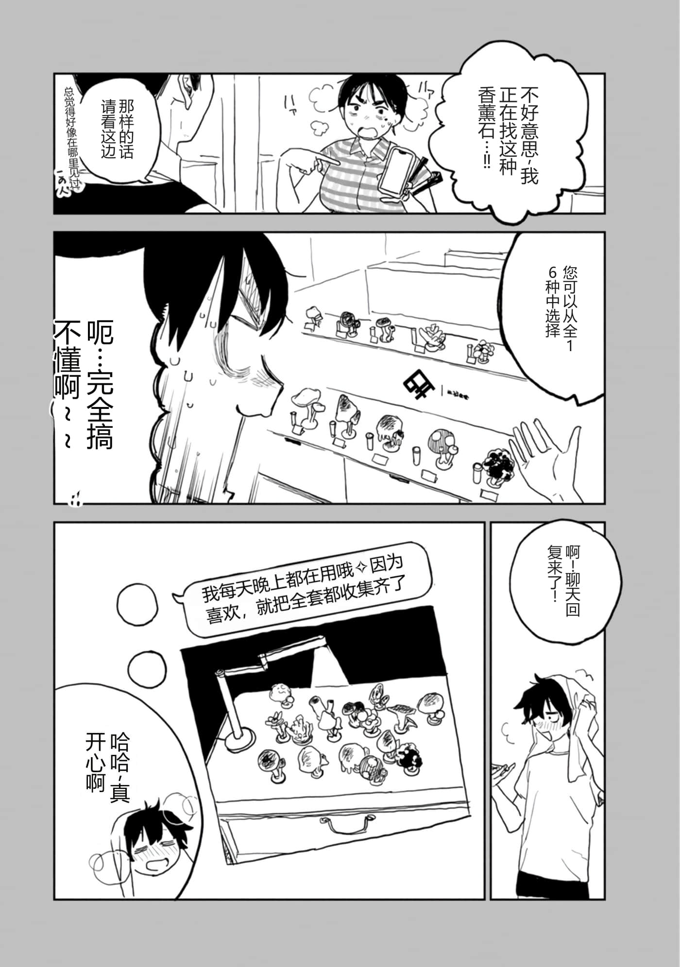 第 175 页