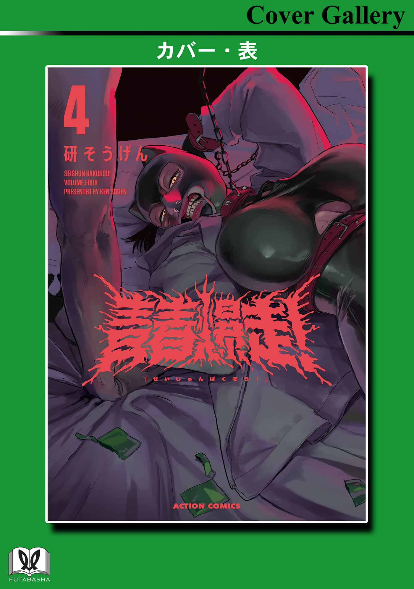 第 177 页