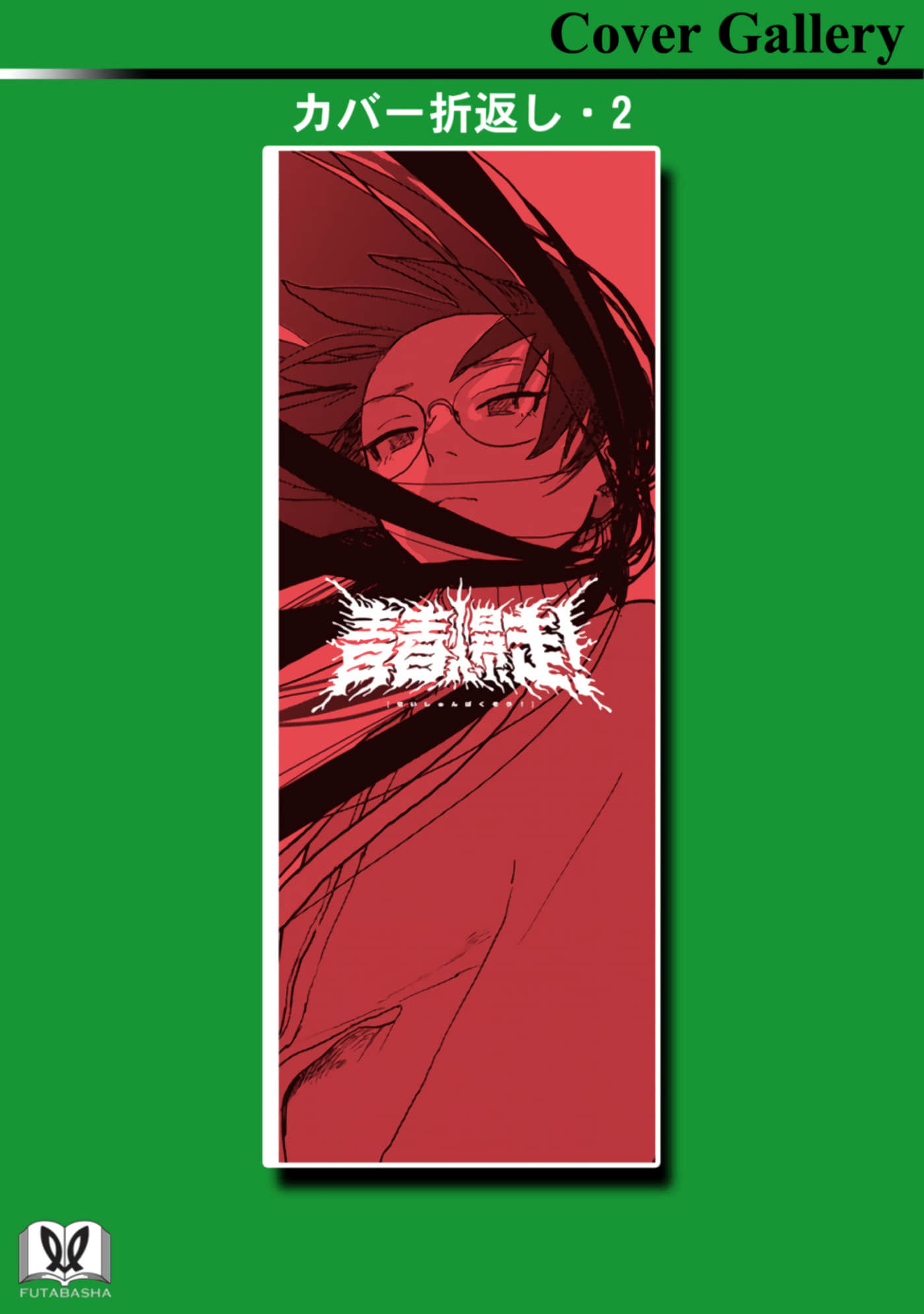第 179 页