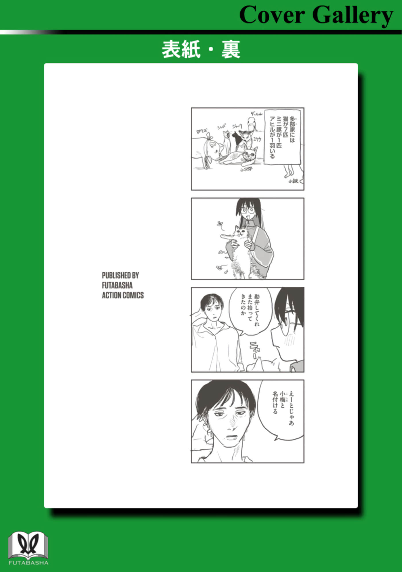 第 181 页