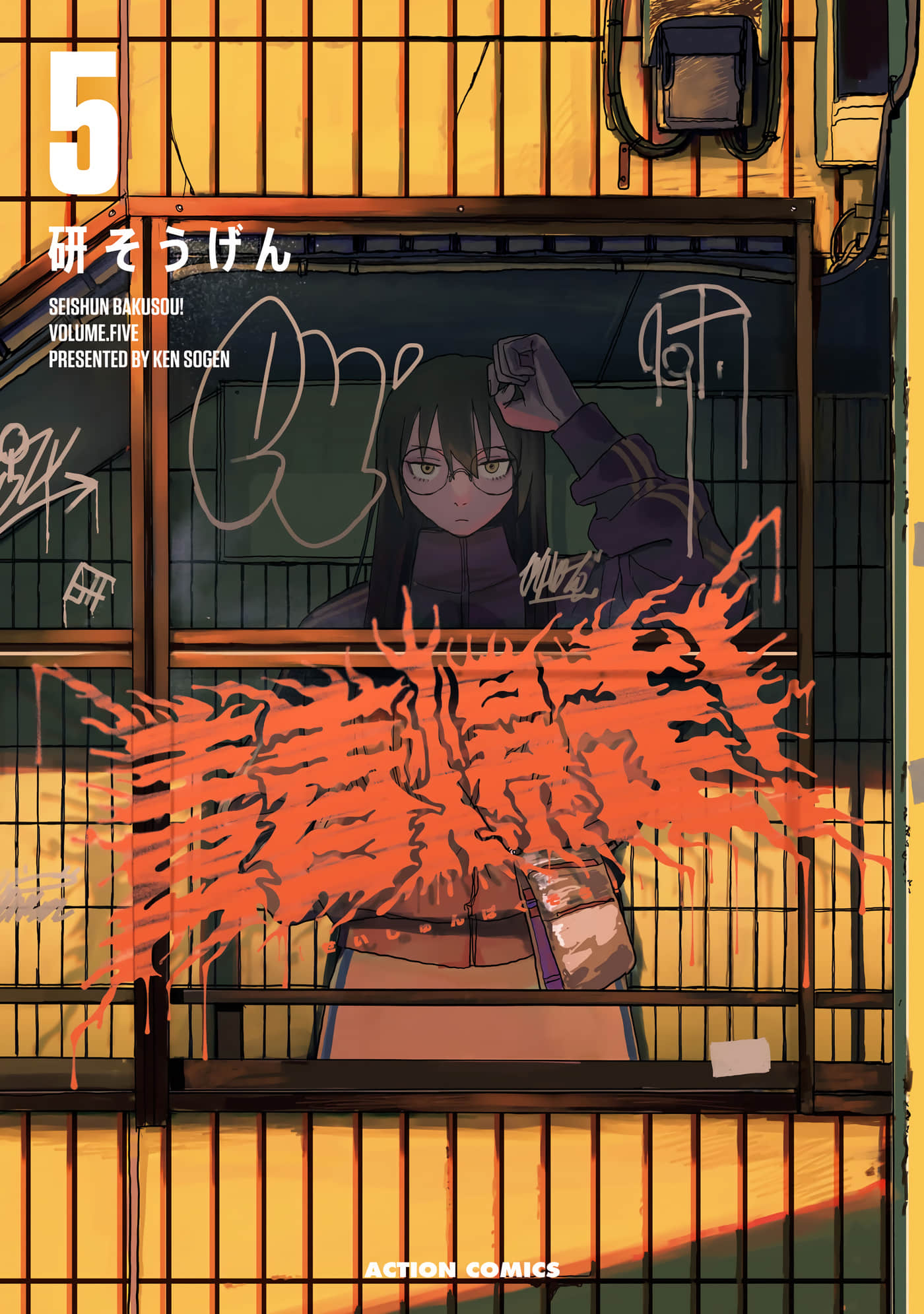第 1 页