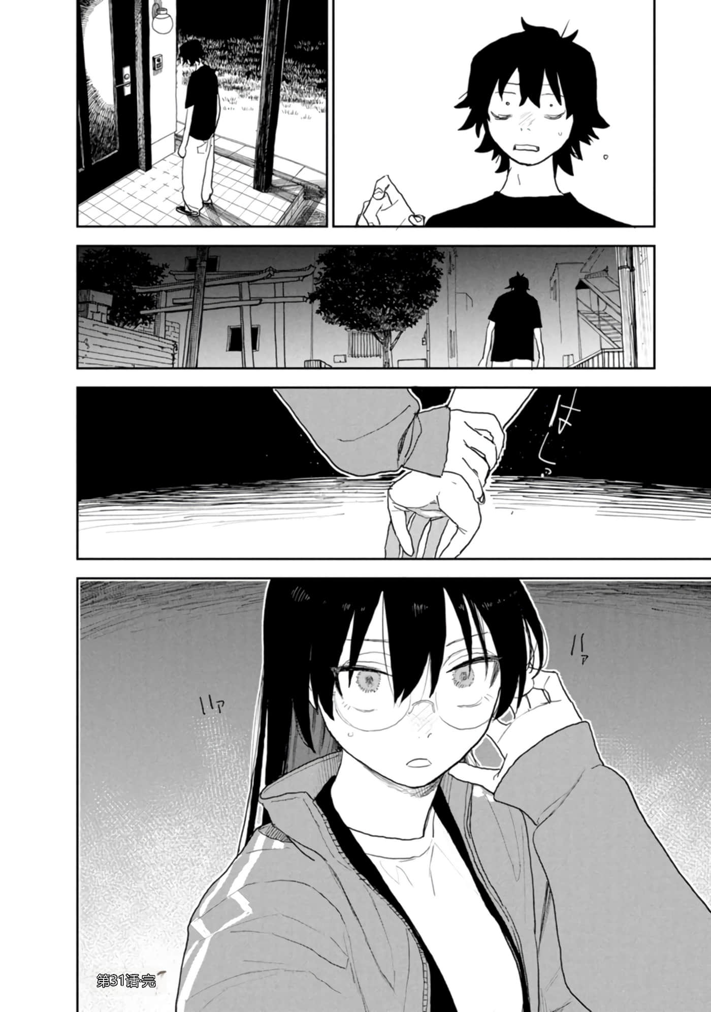 第 23 页