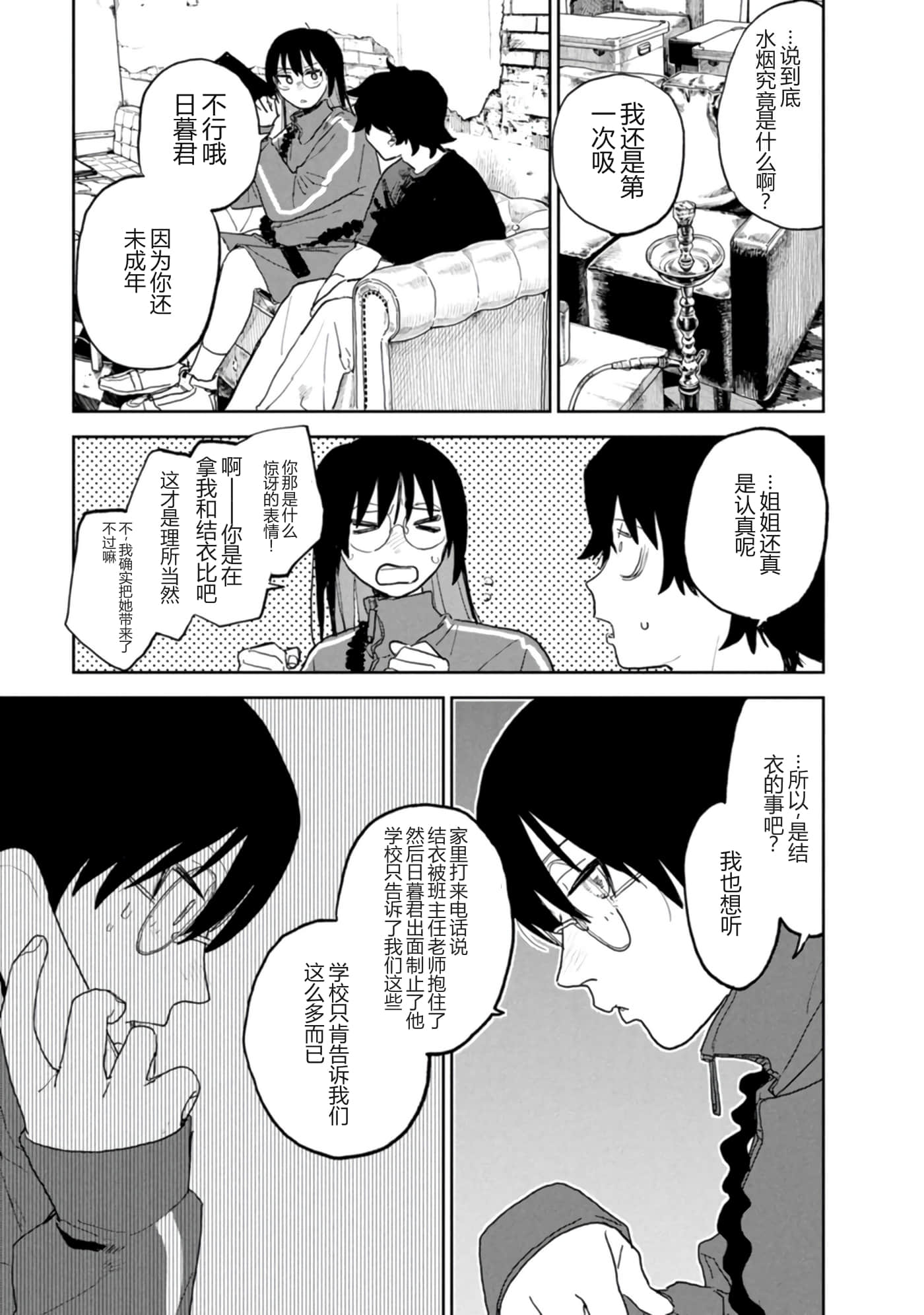 第 26 页