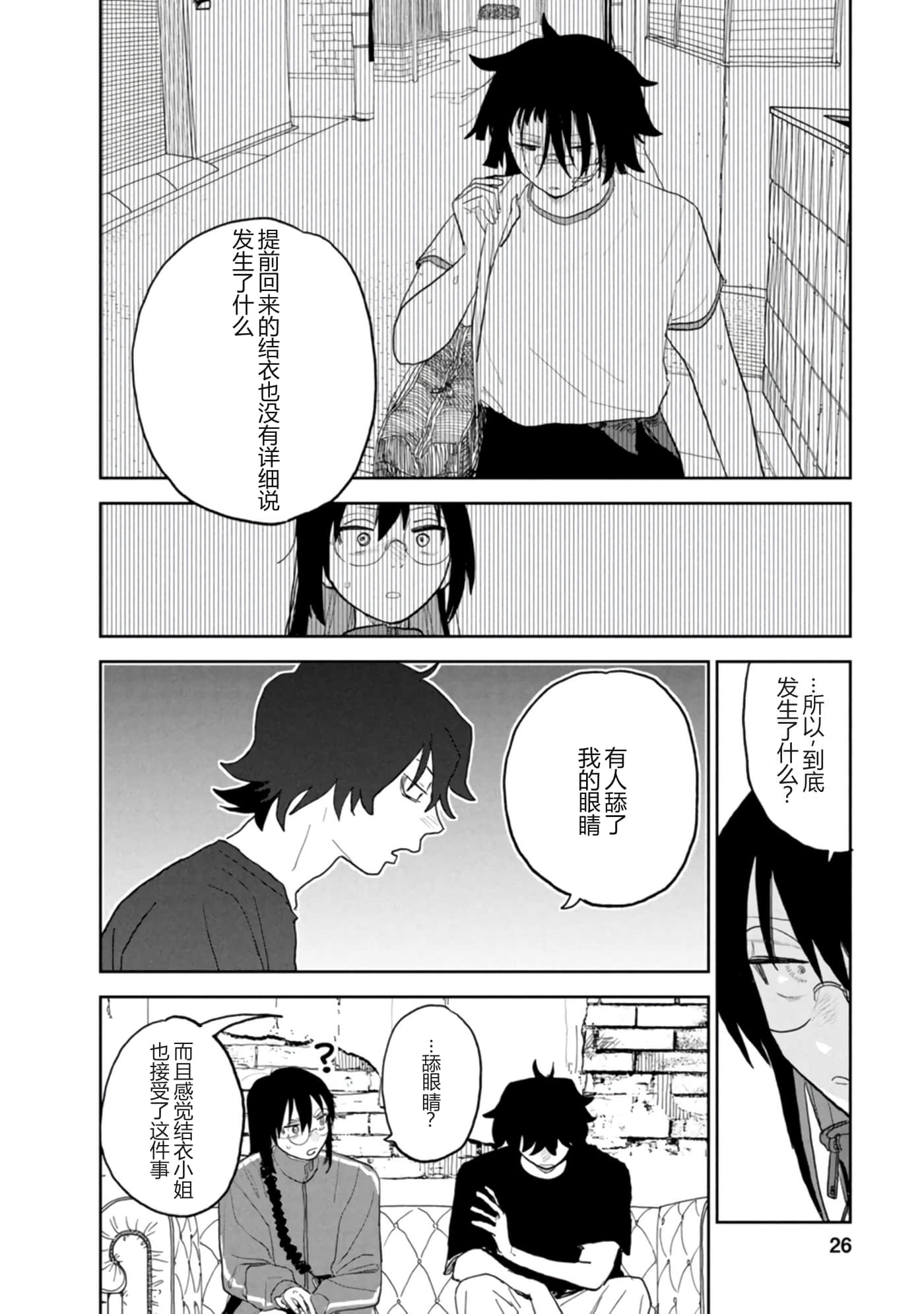 第 27 页