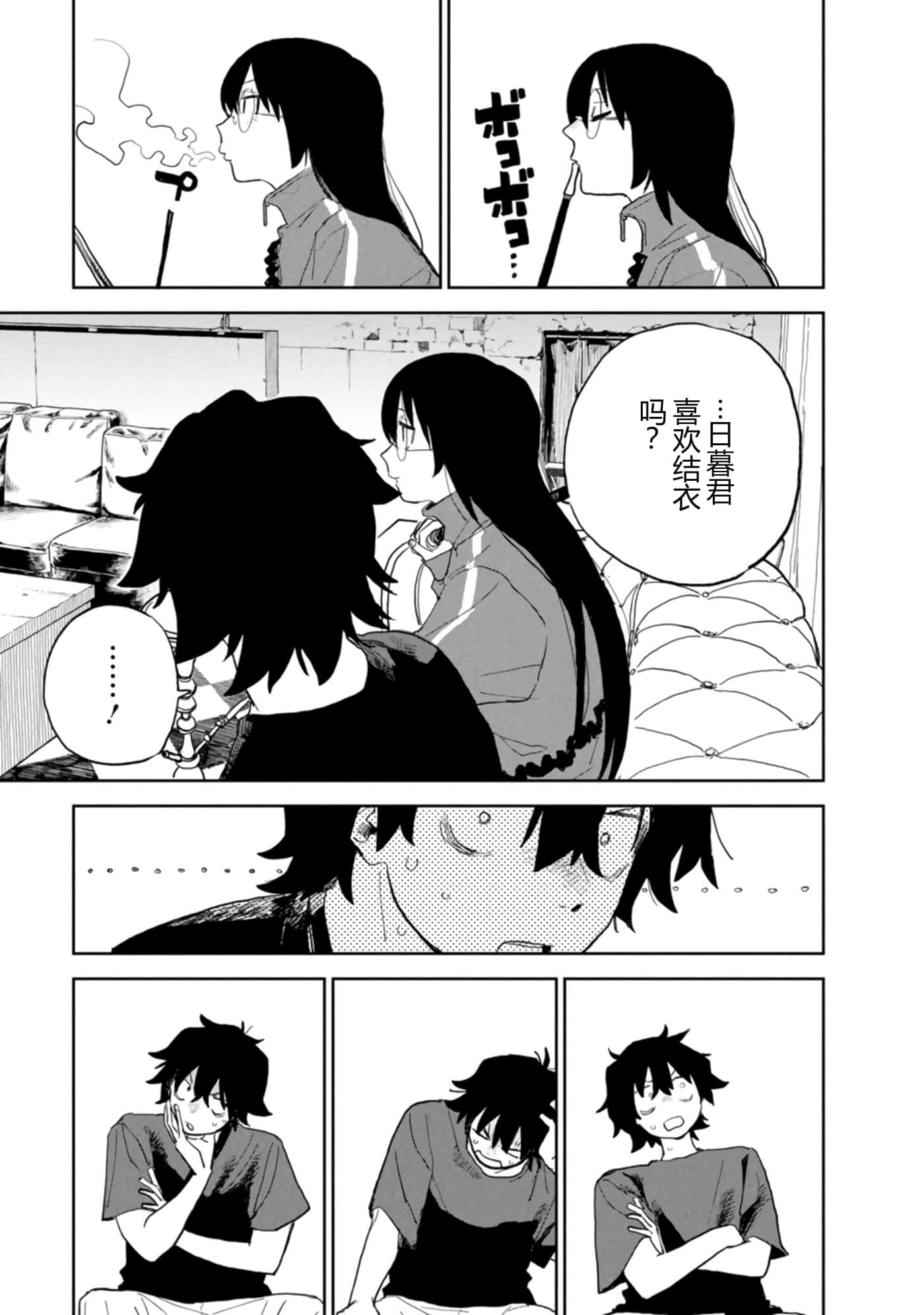 第 30 页