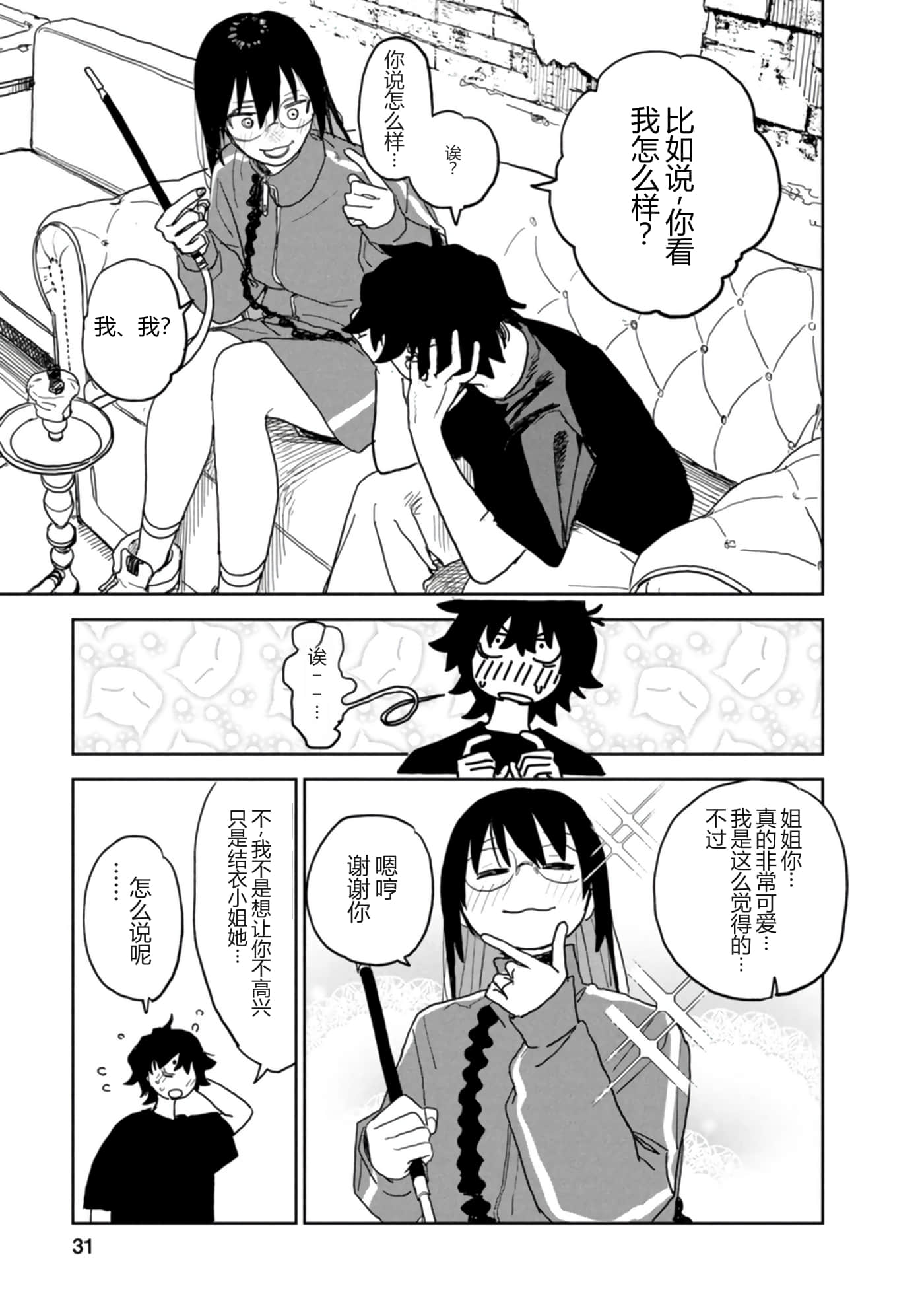 第 32 页
