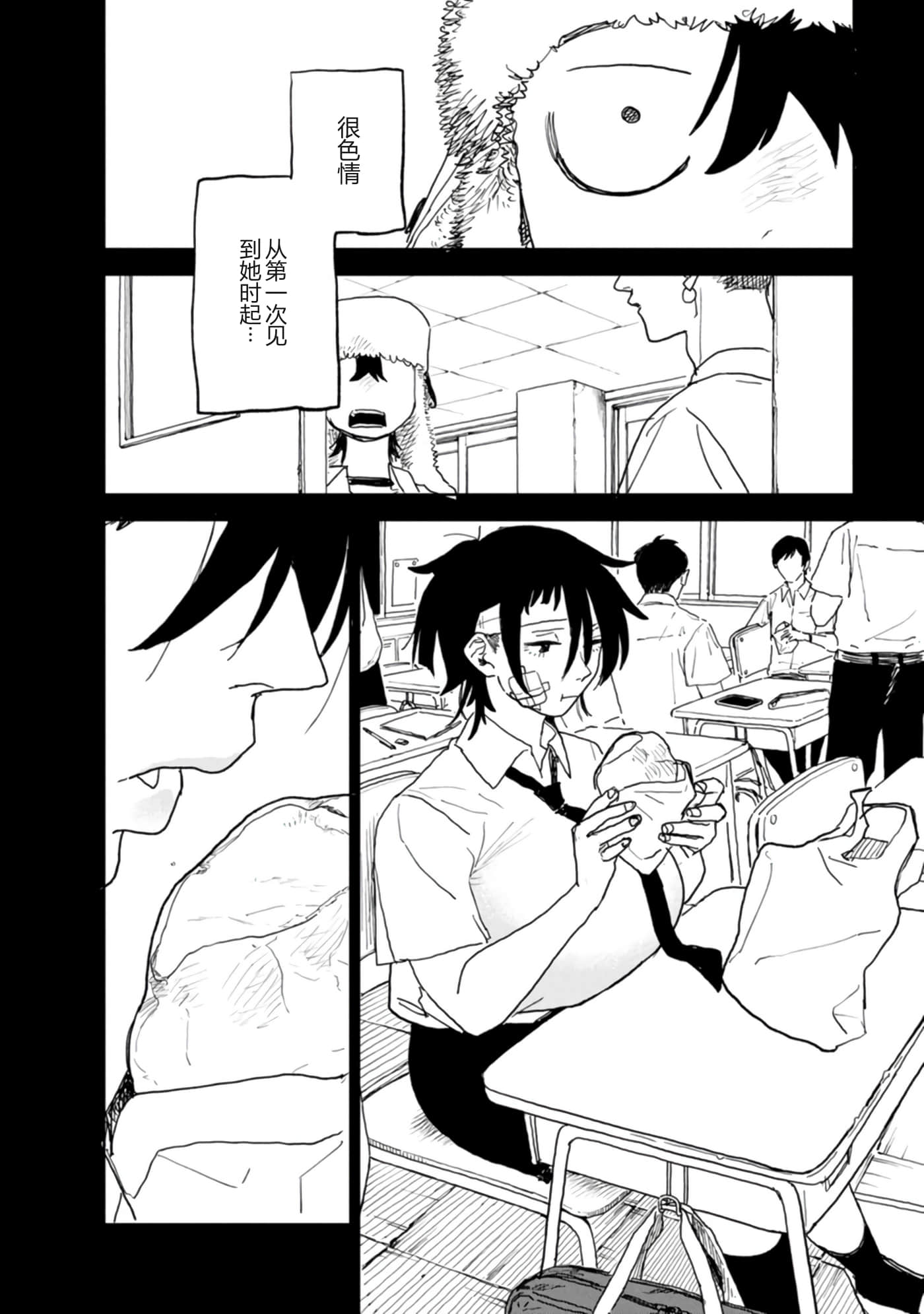 第 33 页