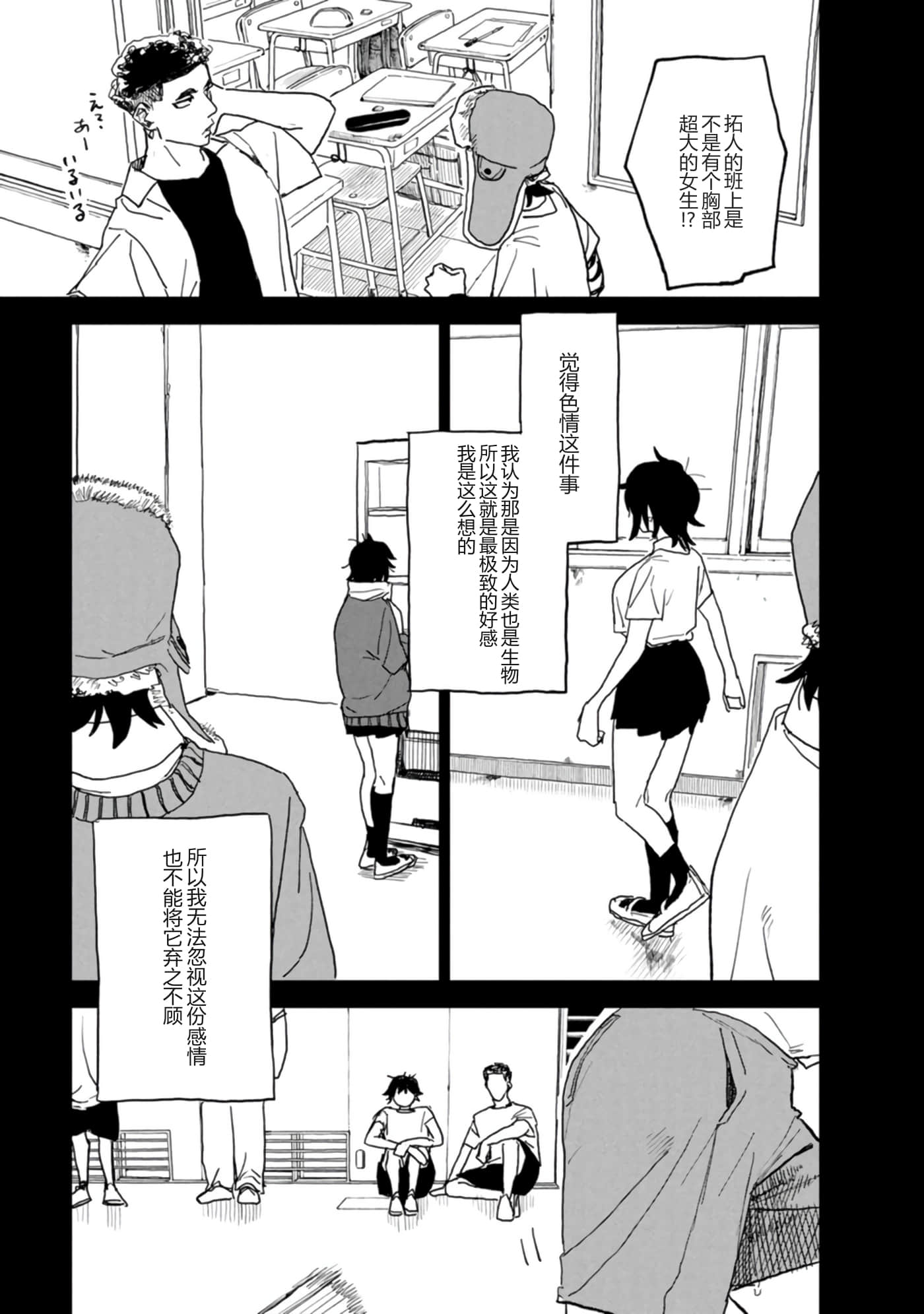 第 34 页