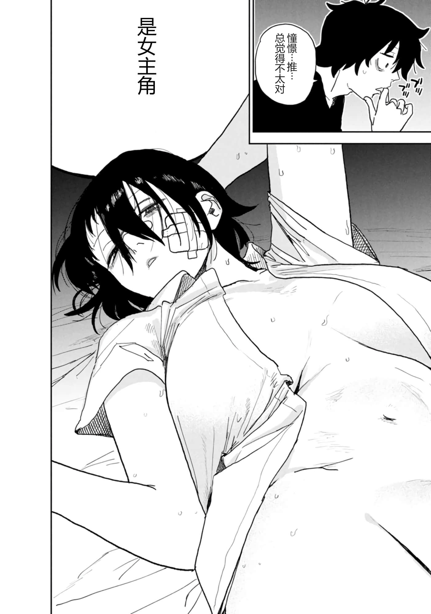 第 35 页