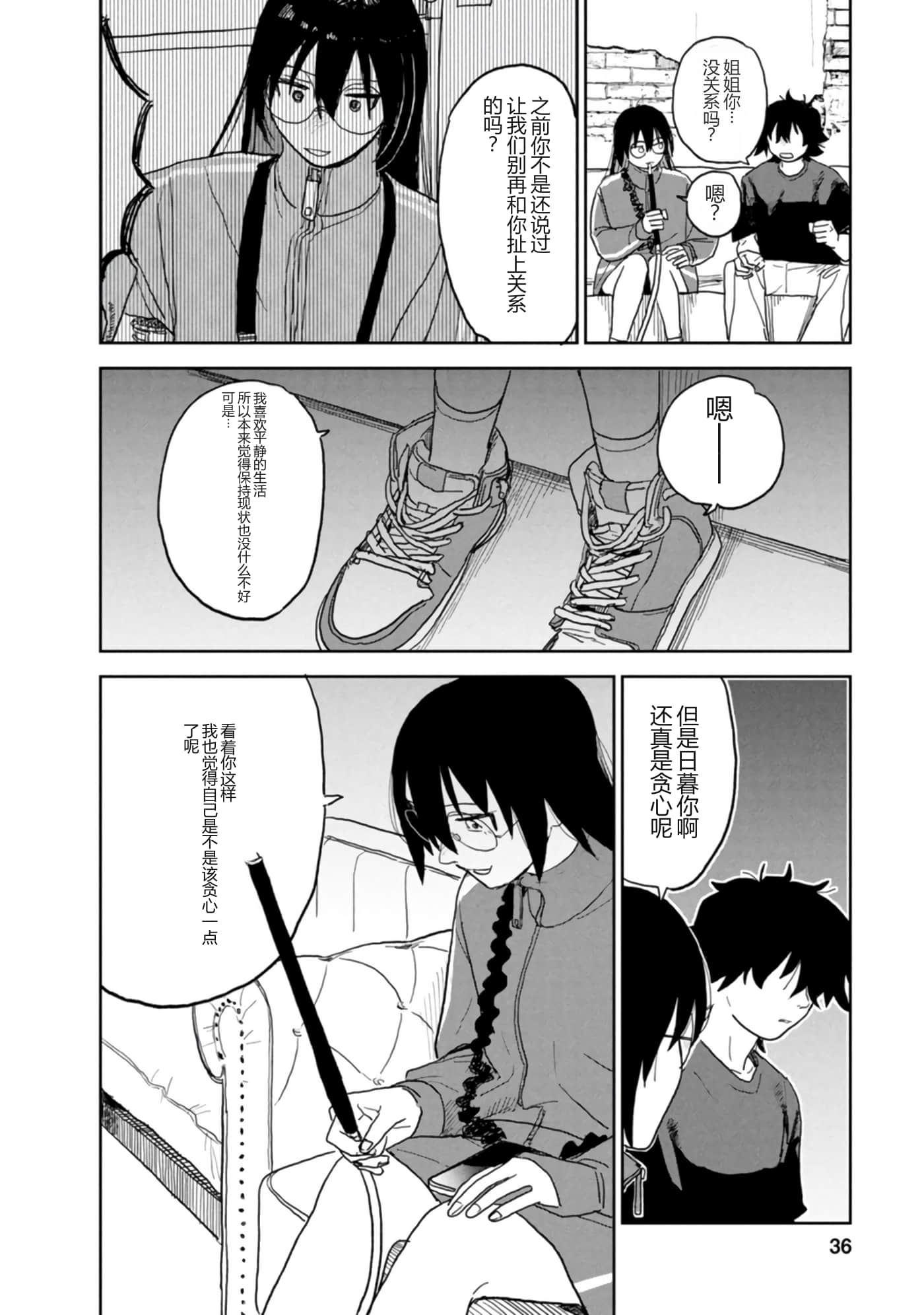 第 37 页