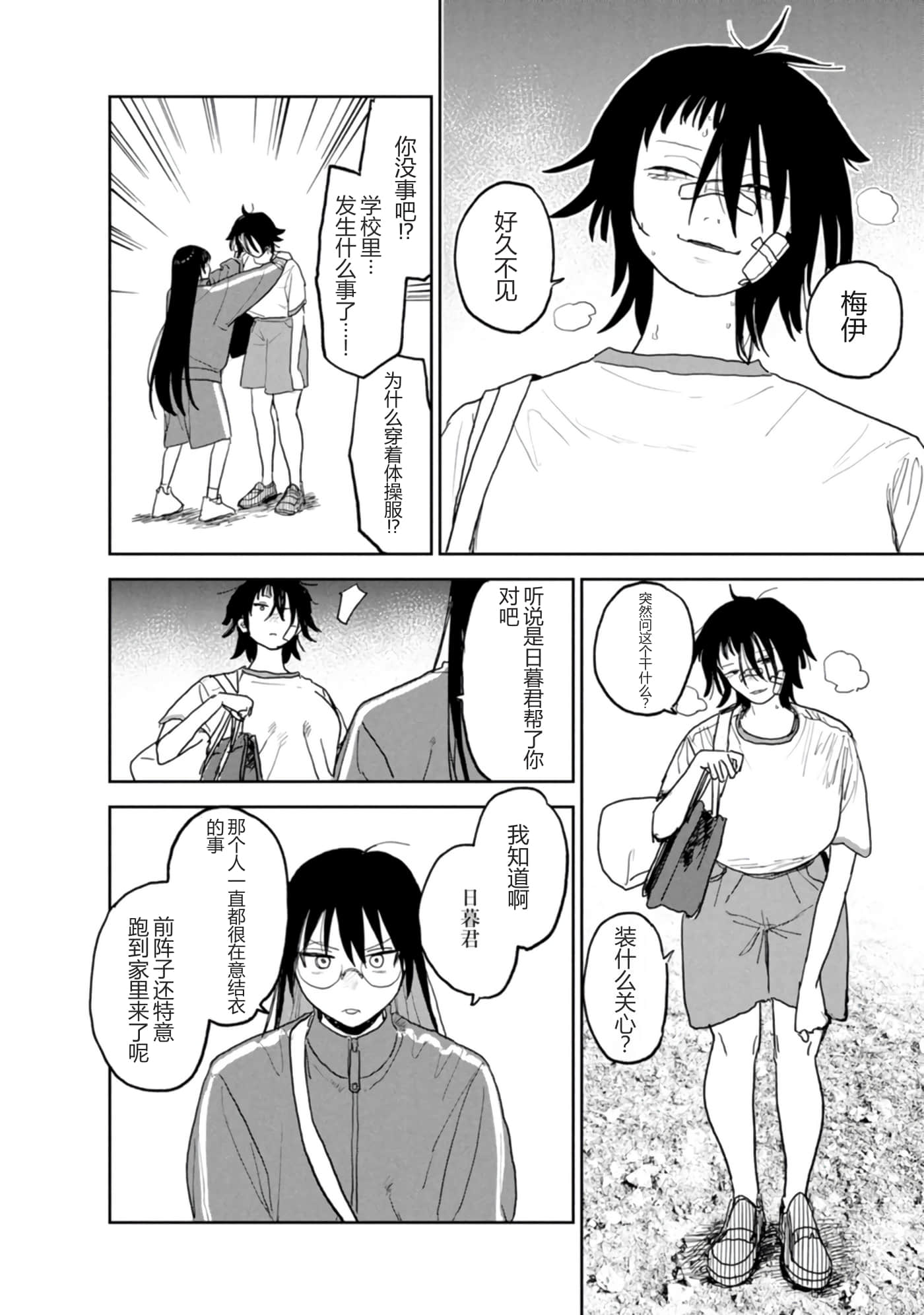 第 39 页