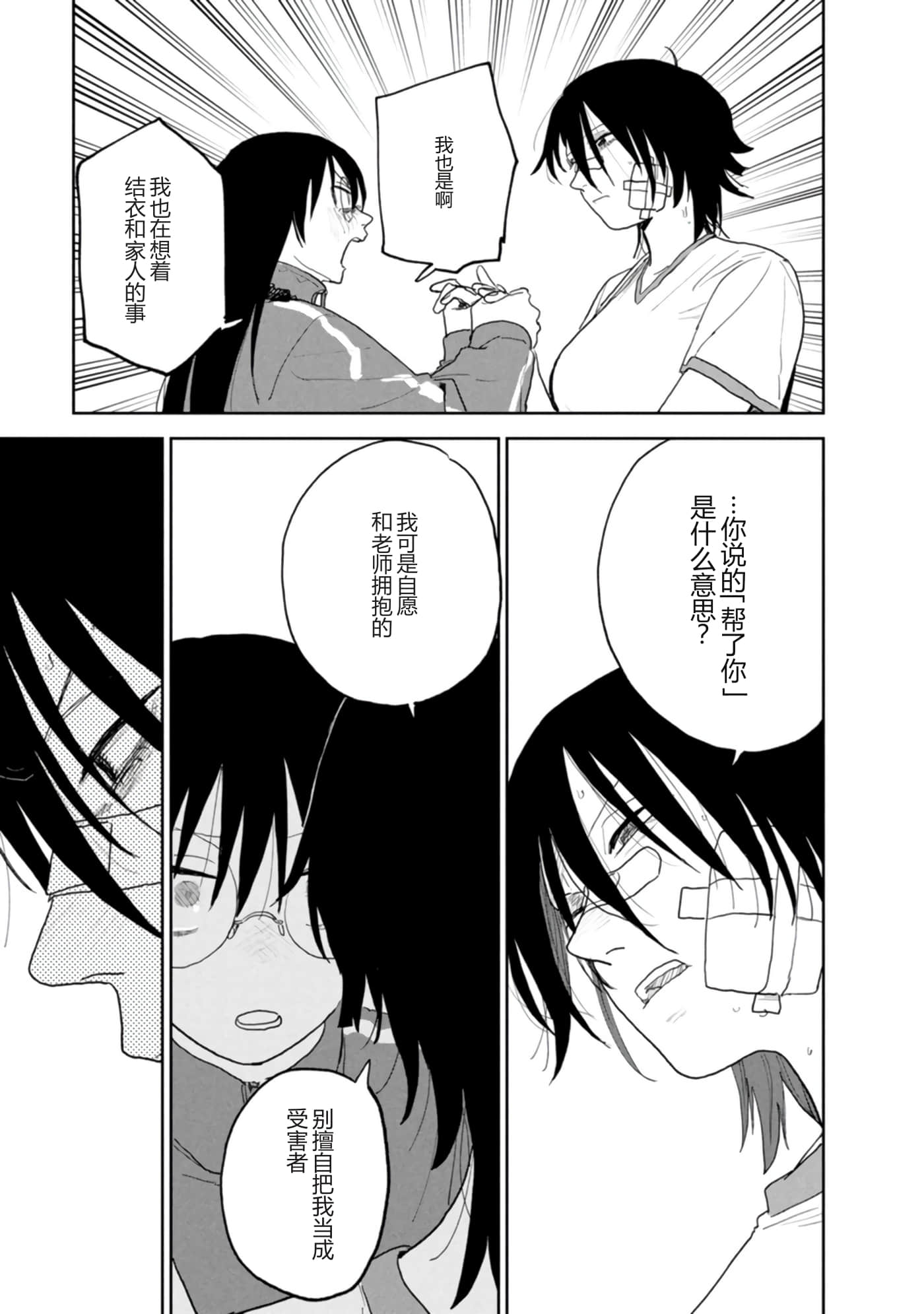 第 40 页