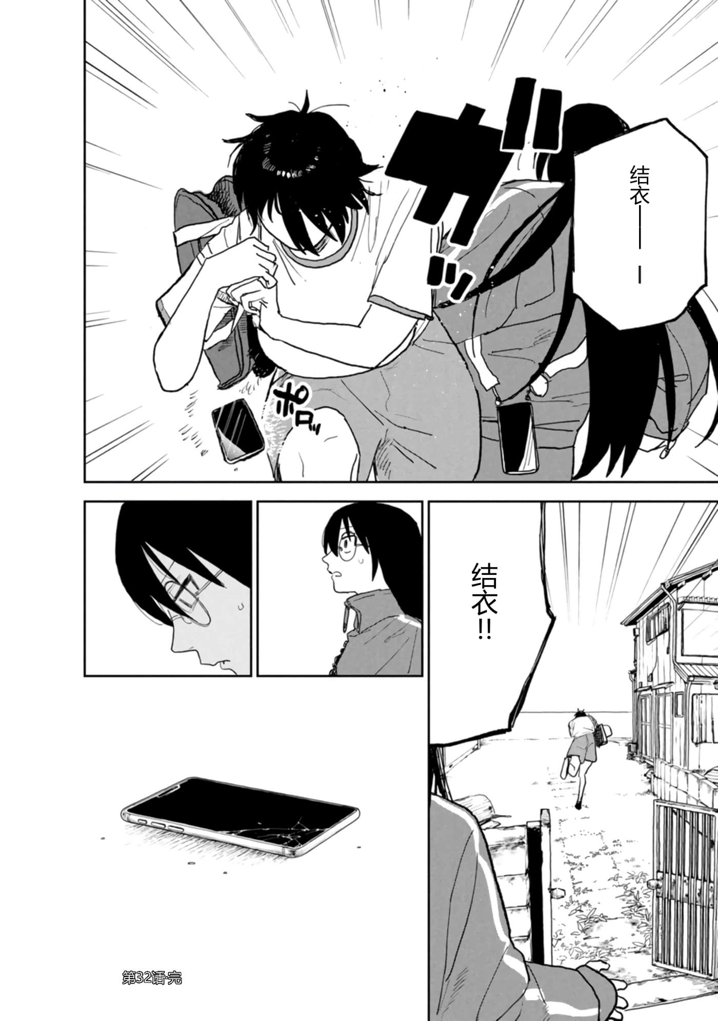 第 43 页