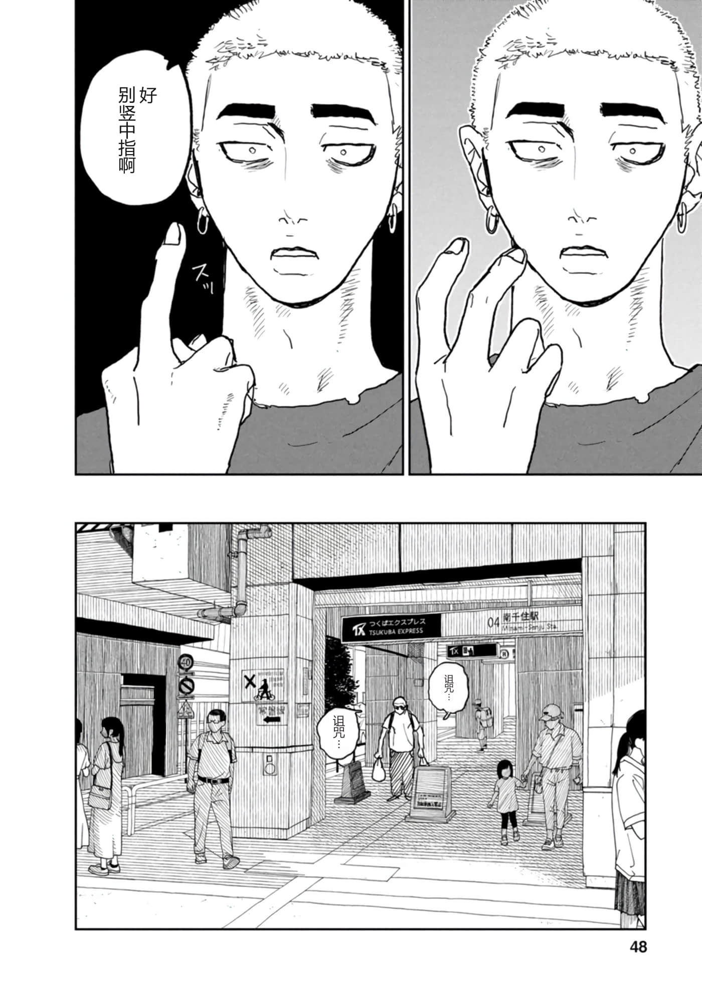第 49 页