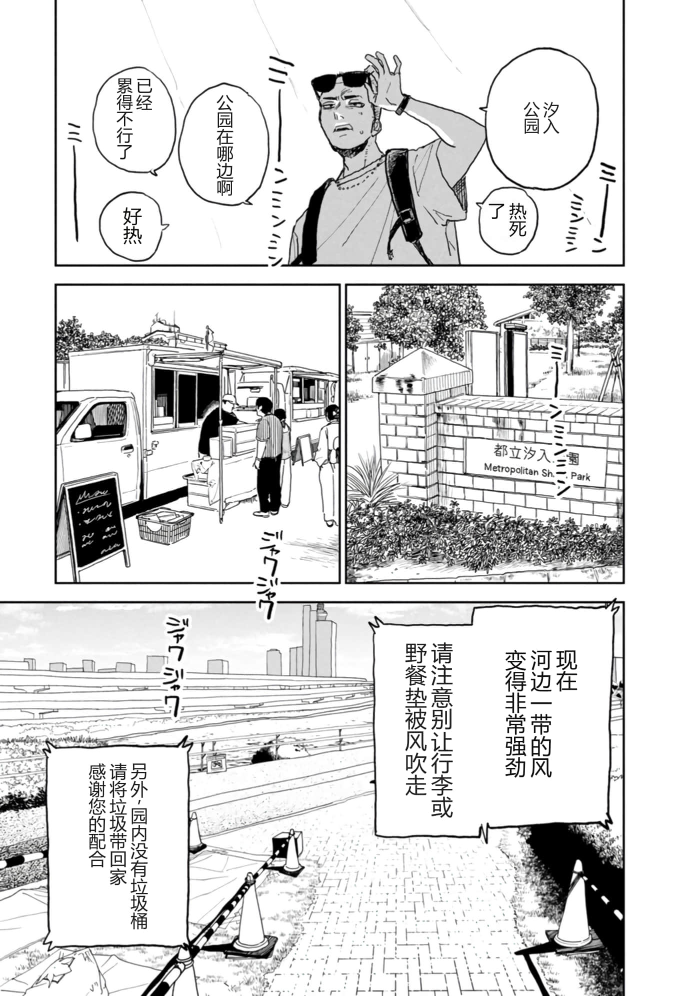 第 50 页