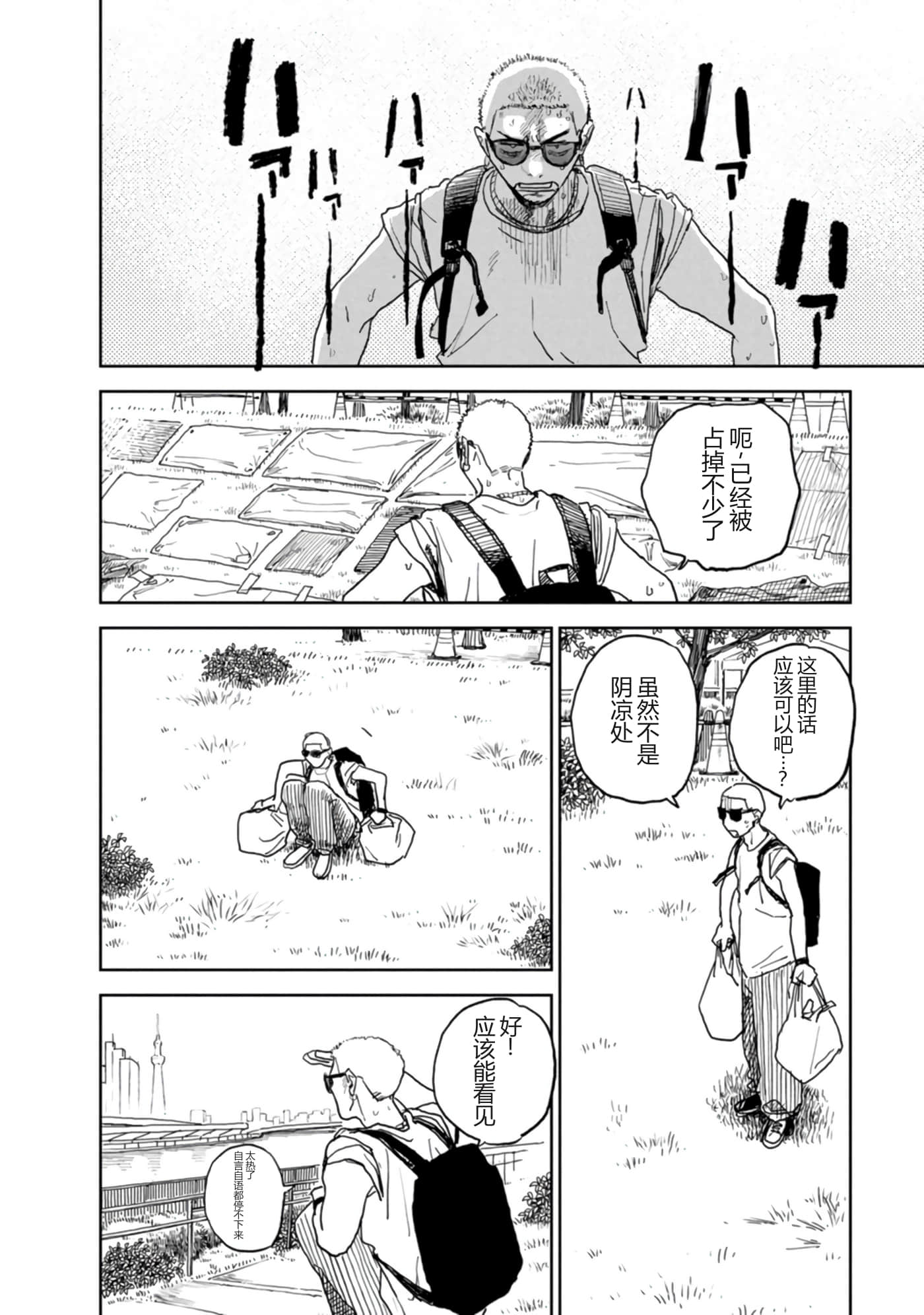 第 51 页