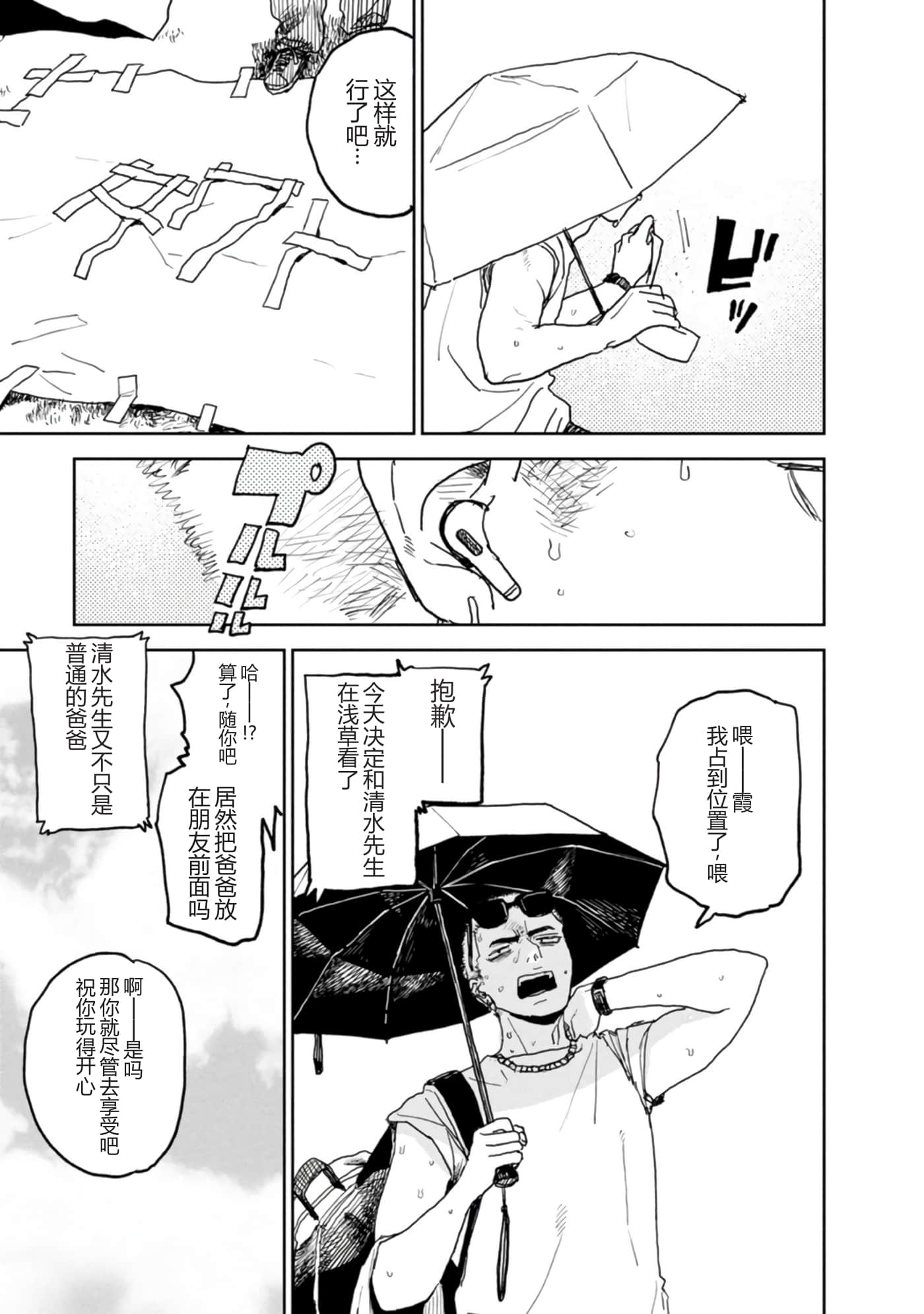 第 52 页