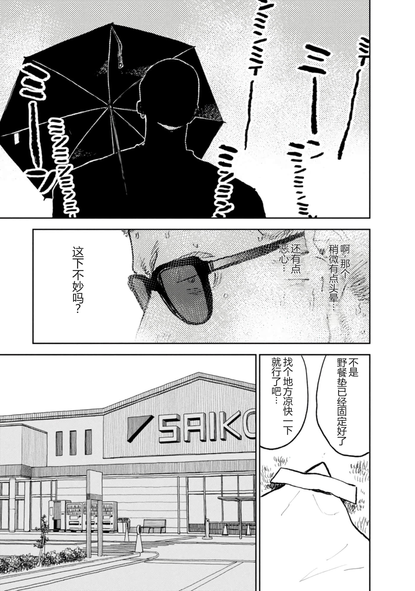 第 54 页