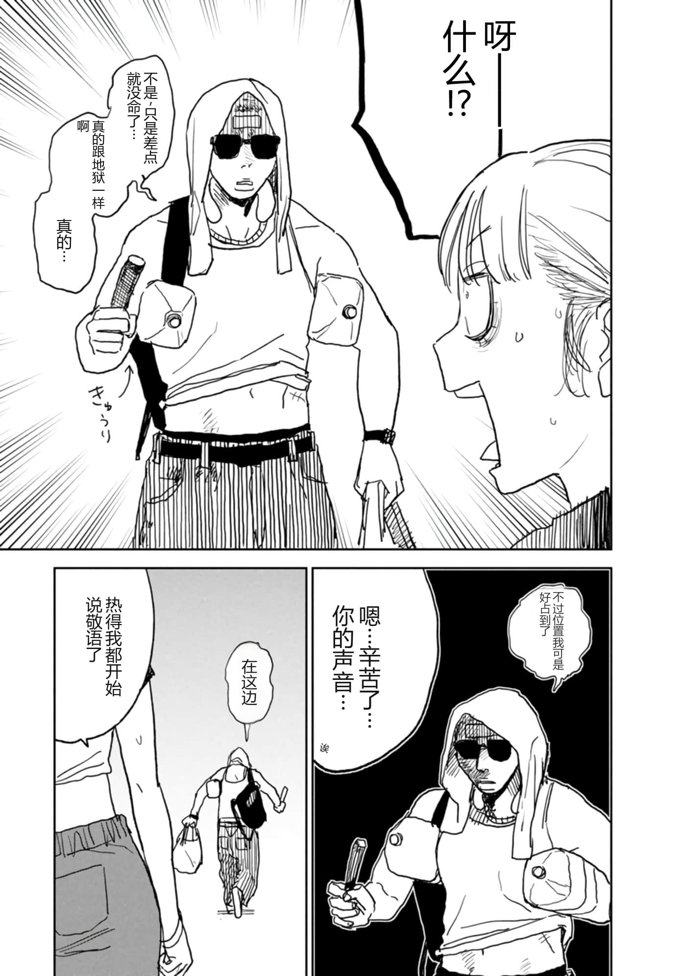 第 56 页