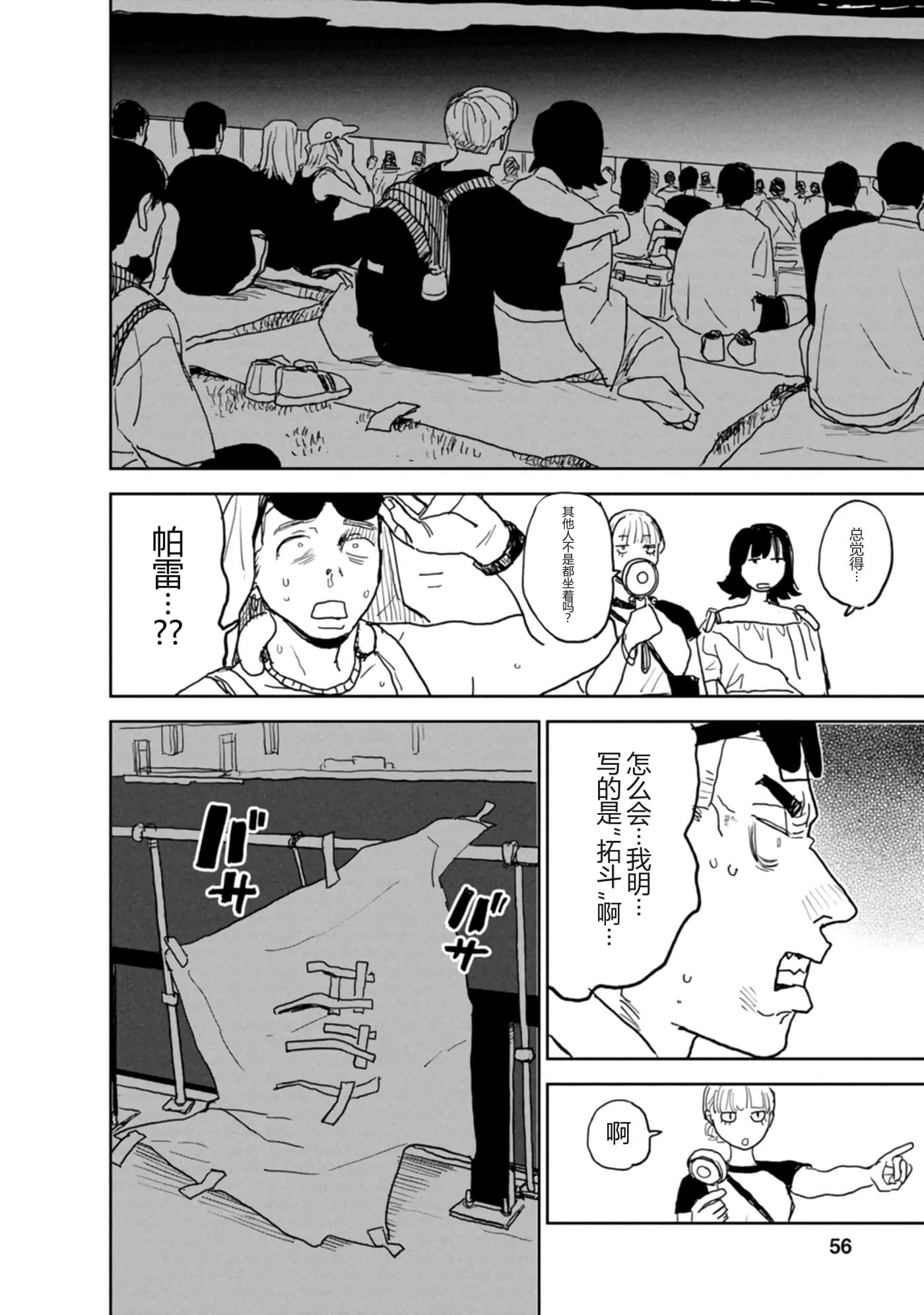 第 57 页