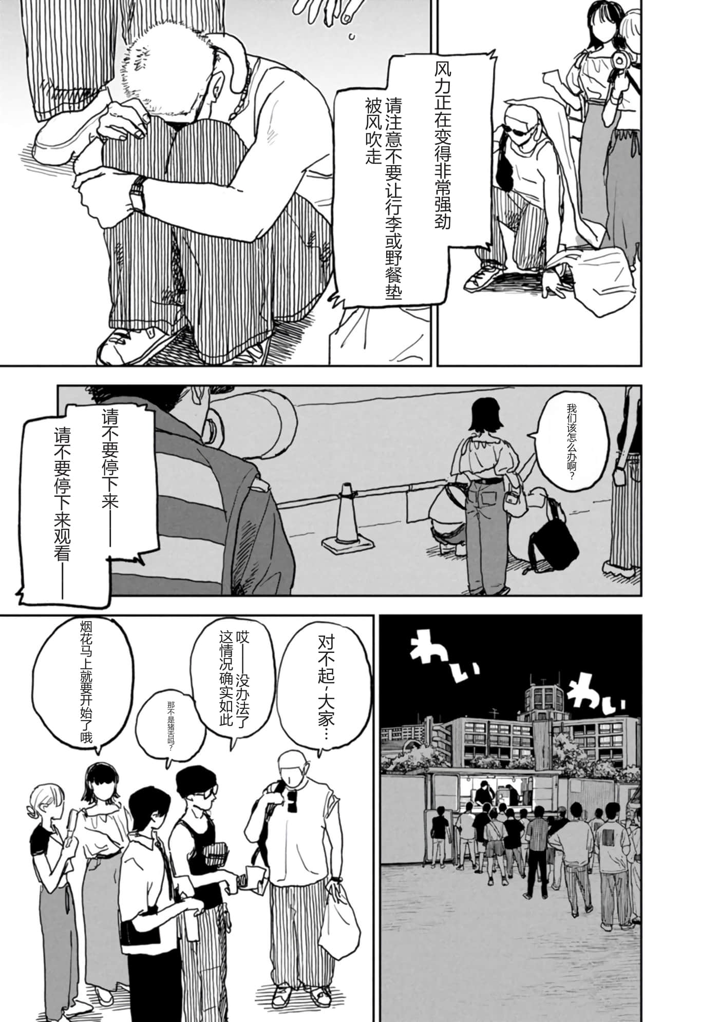 第 58 页