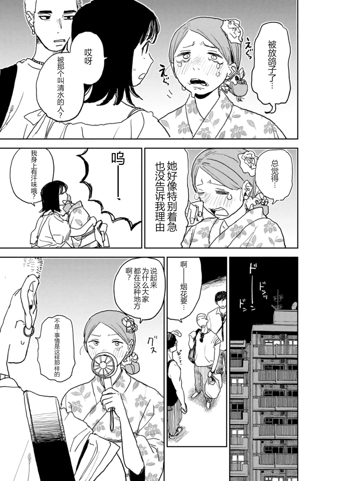 第 60 页